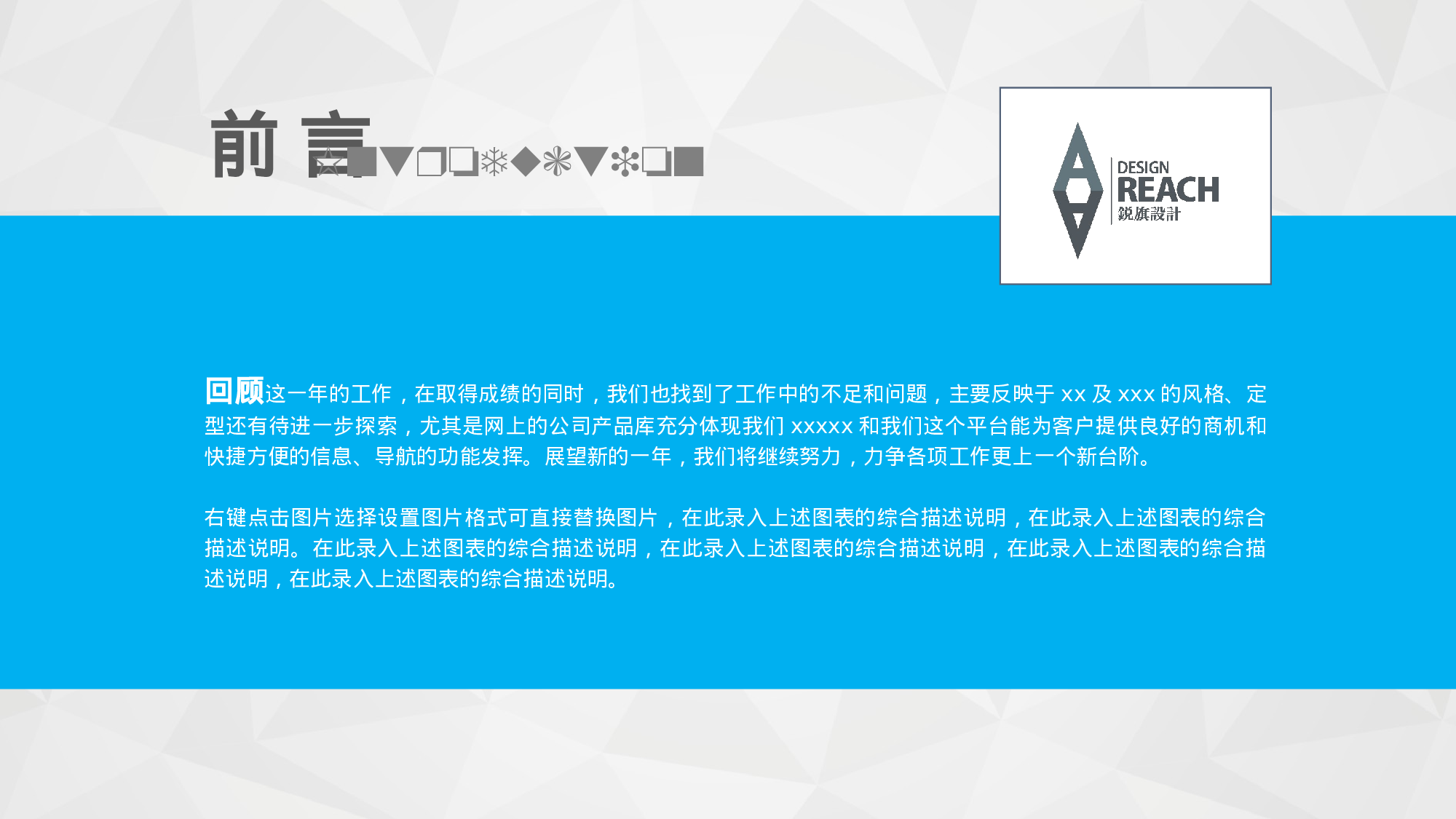 工作汇报(04)——yy[147].pptx 第2页