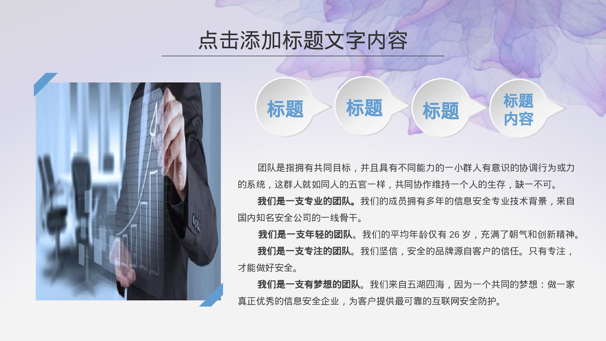 工作汇报(05)——yy[148].pptx 第5页