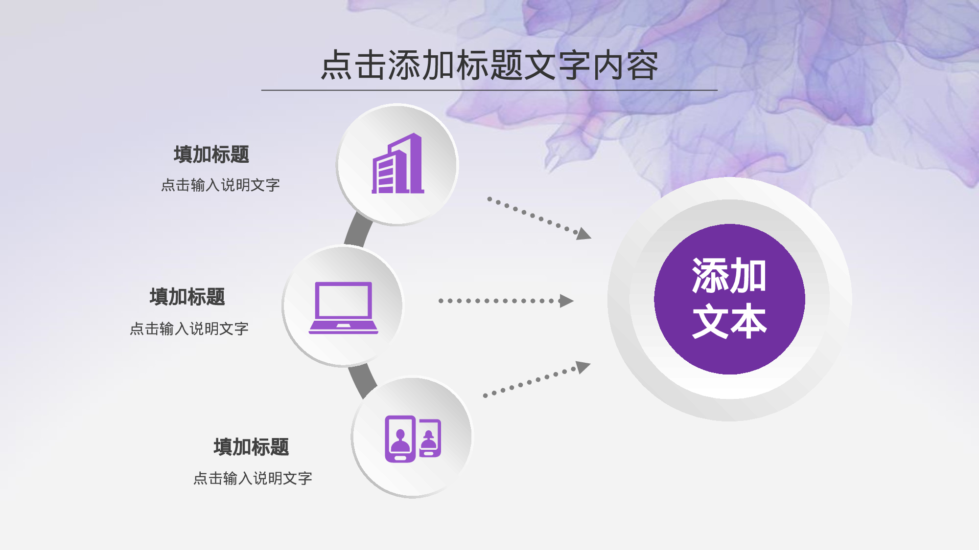 工作汇报(05)——yy[148].pptx 第6页