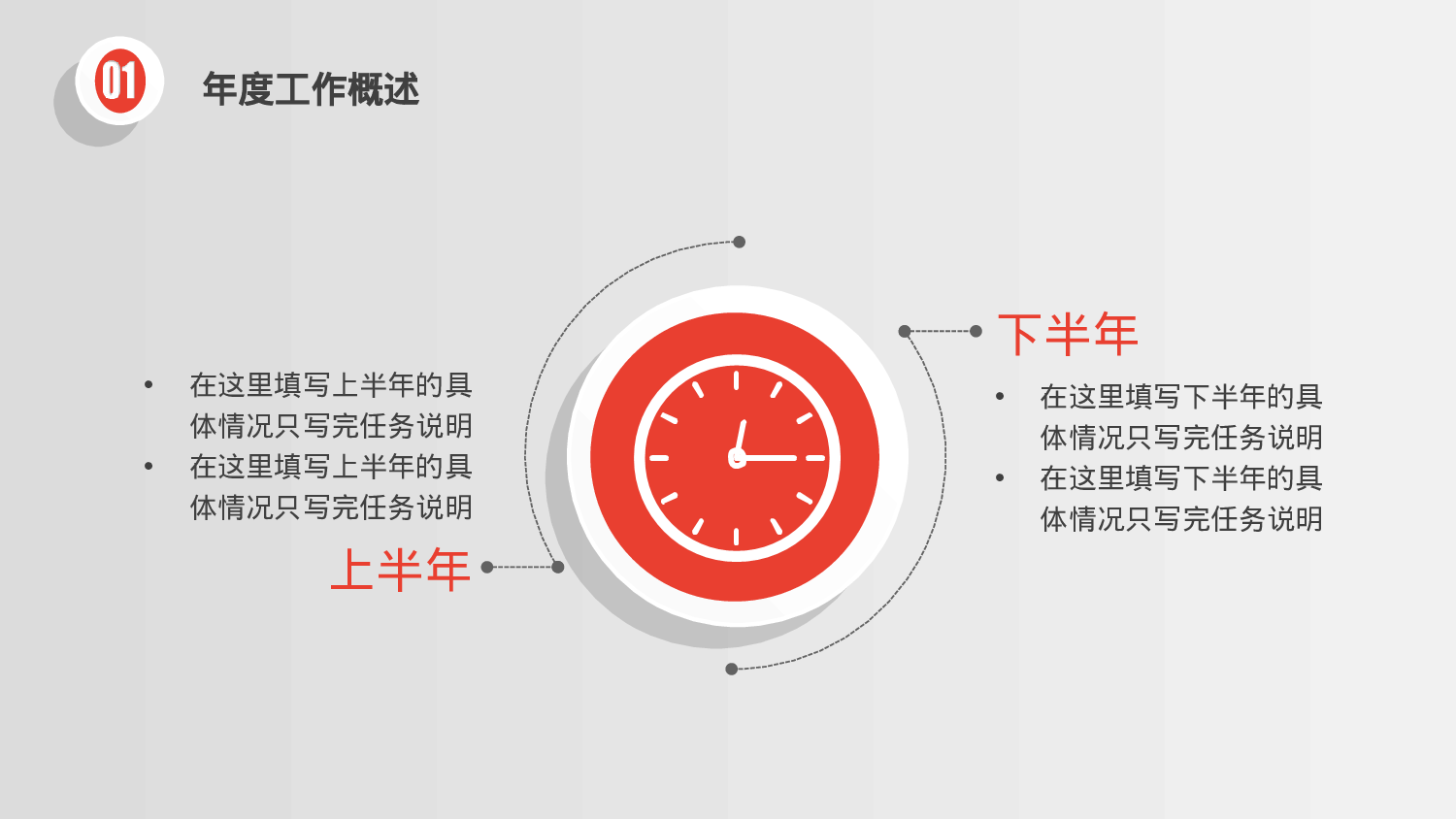 工作汇报(08)——yy[151].ppt 第6页