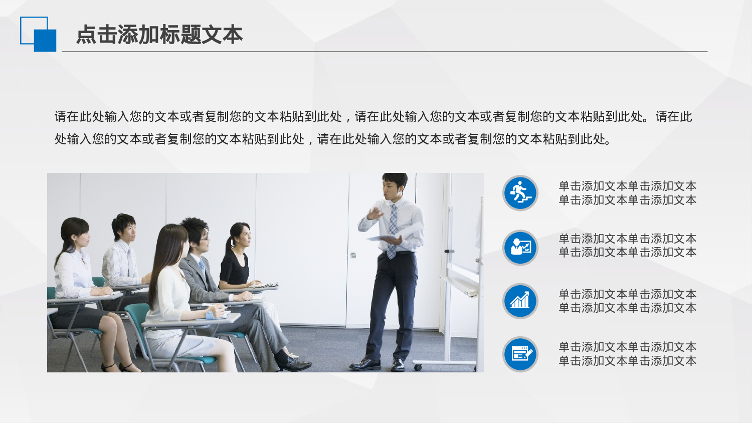 工作汇报(09)——yy[152].pptx 第4页