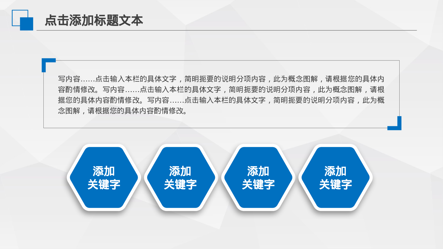 工作汇报(09)——yy[152].pptx 第5页