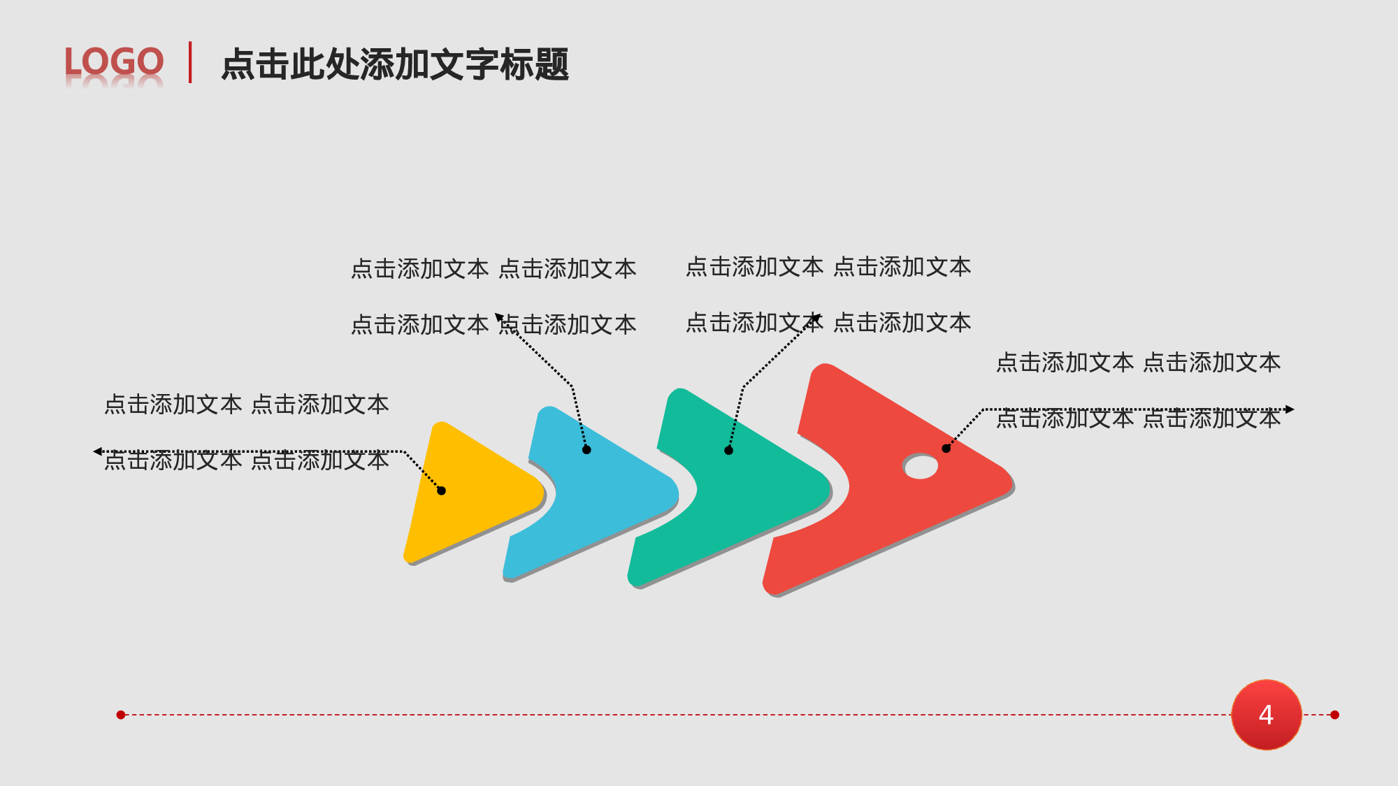 工作汇报(12)——yy[155].ppt 第4页