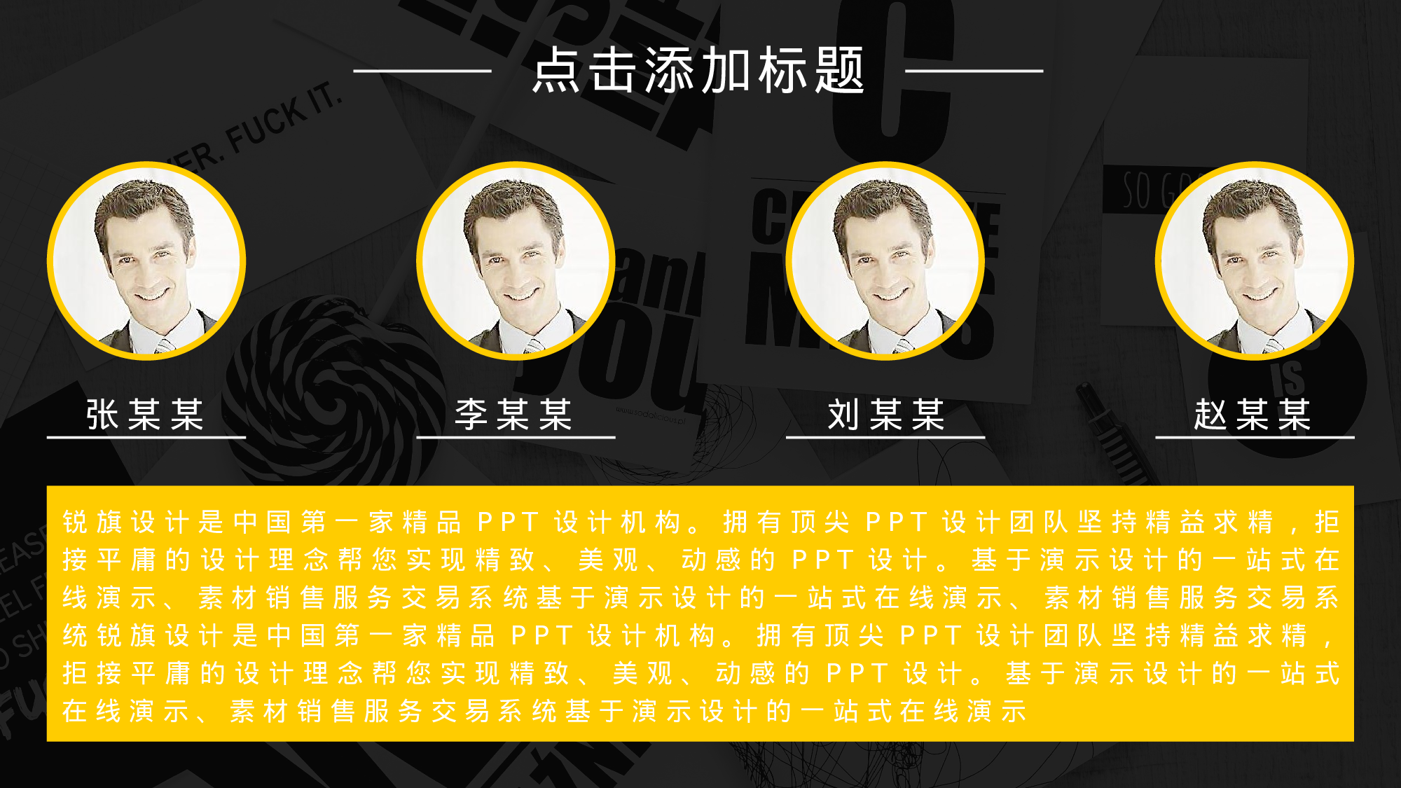 工作汇报(15)——yy[158].pptx 第4页