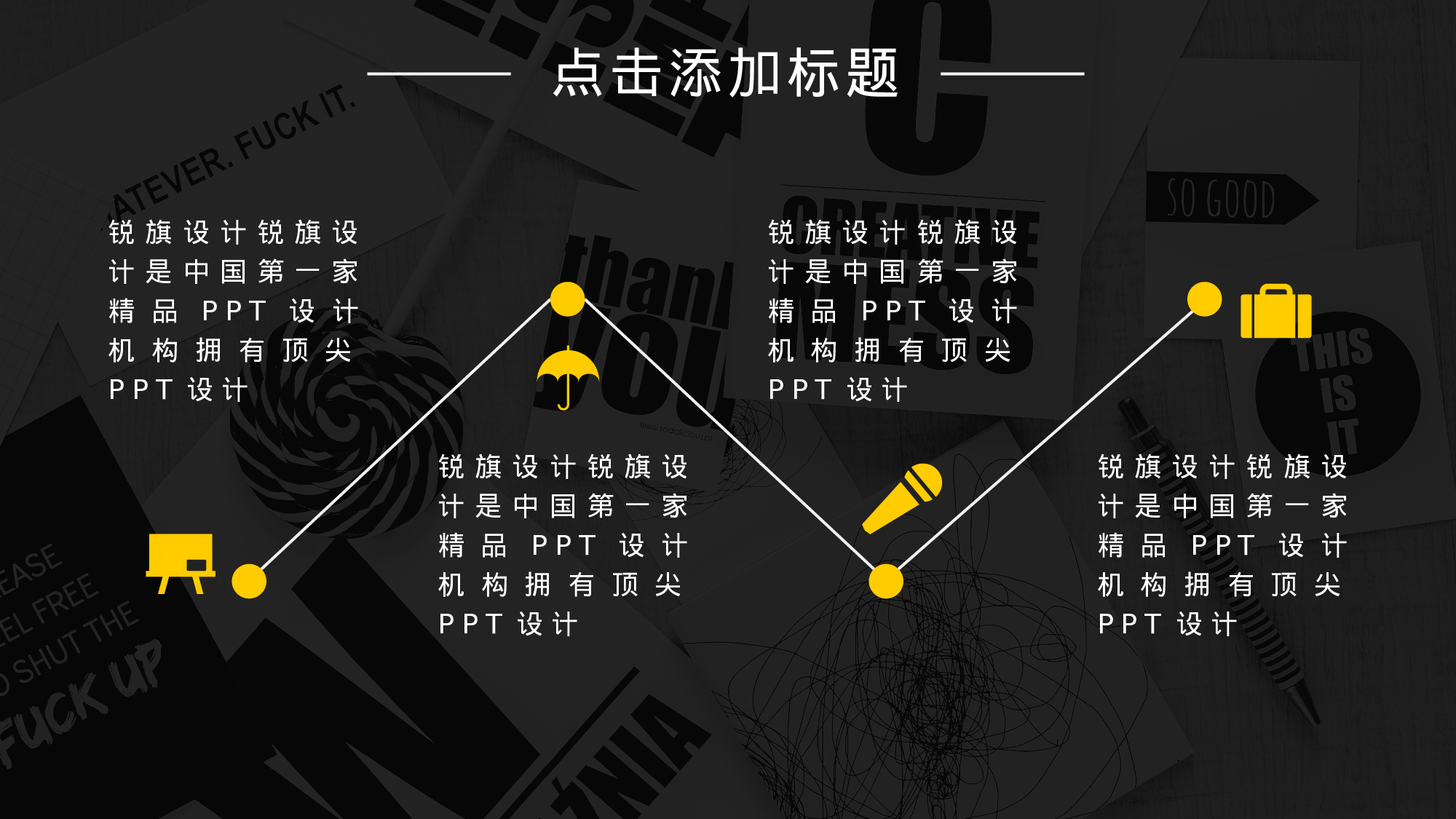 工作汇报(15)——yy[158].pptx 第5页