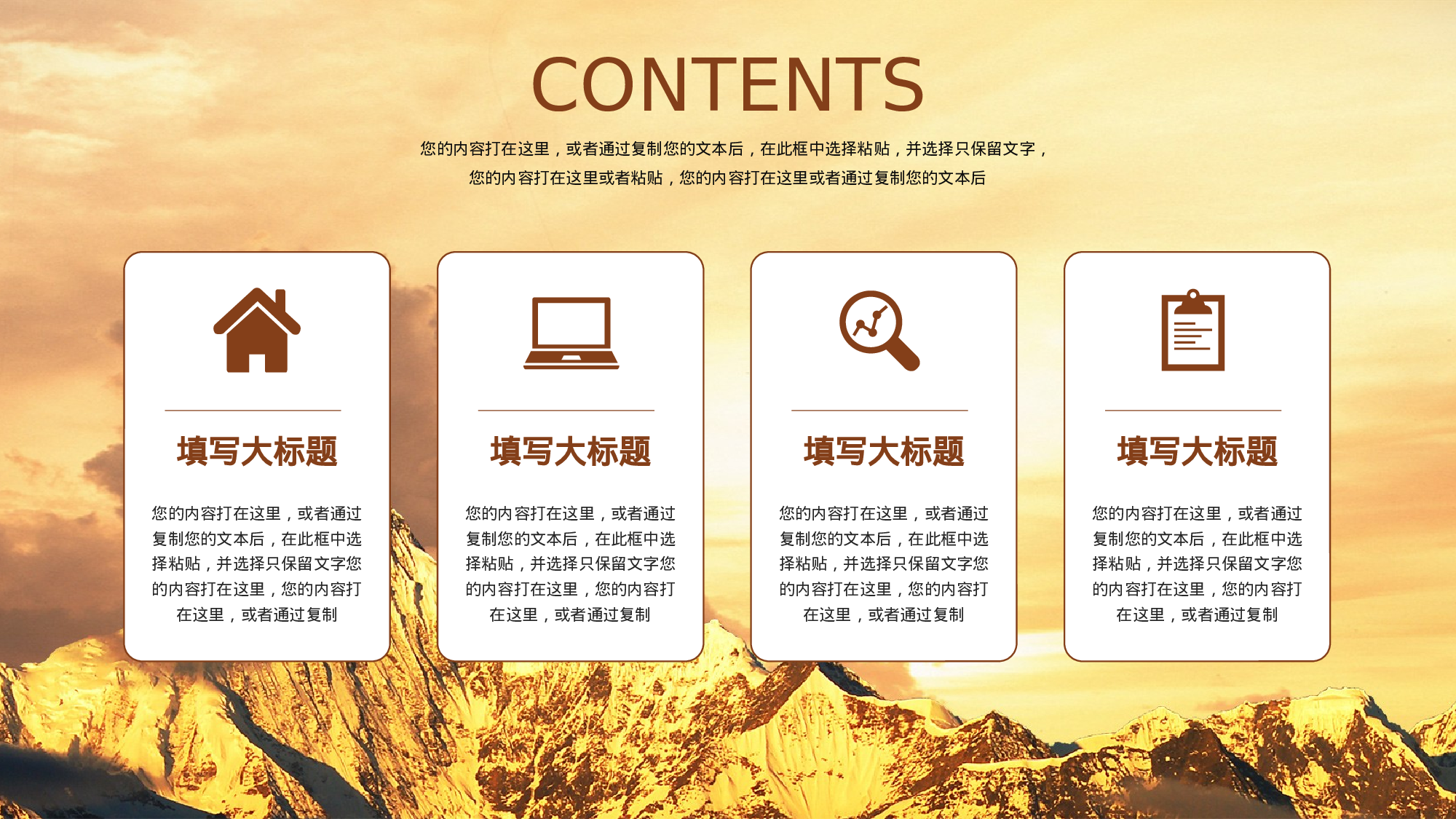 教师教育教学16069.pptx 第2页