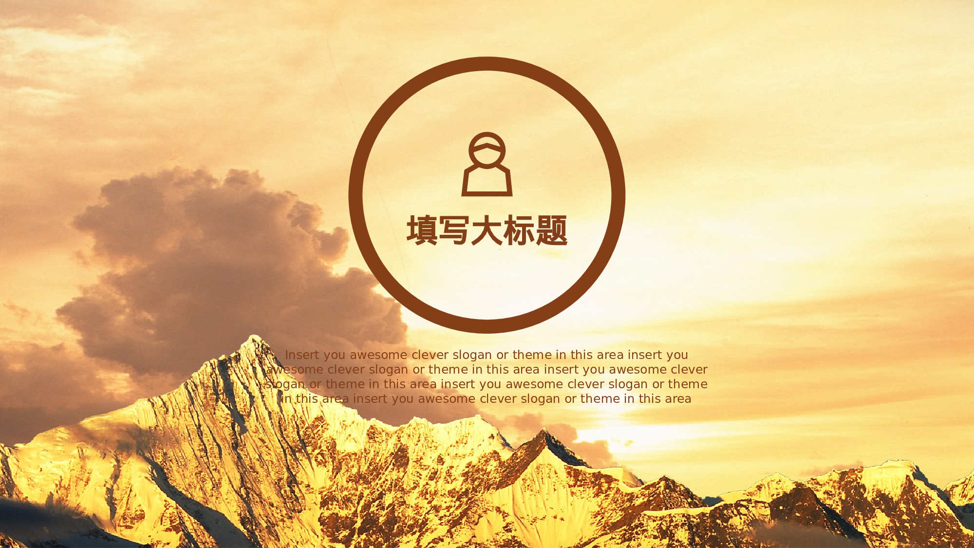 教师教育教学16069.pptx 第3页