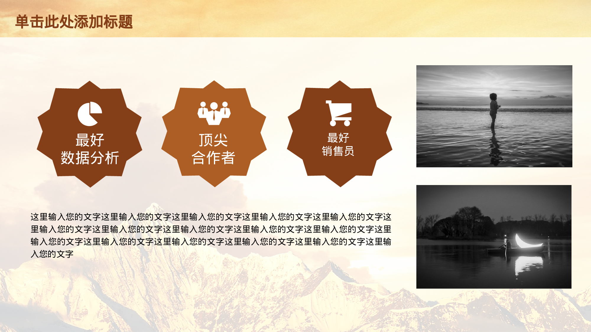 教师教育教学16069.pptx 第4页