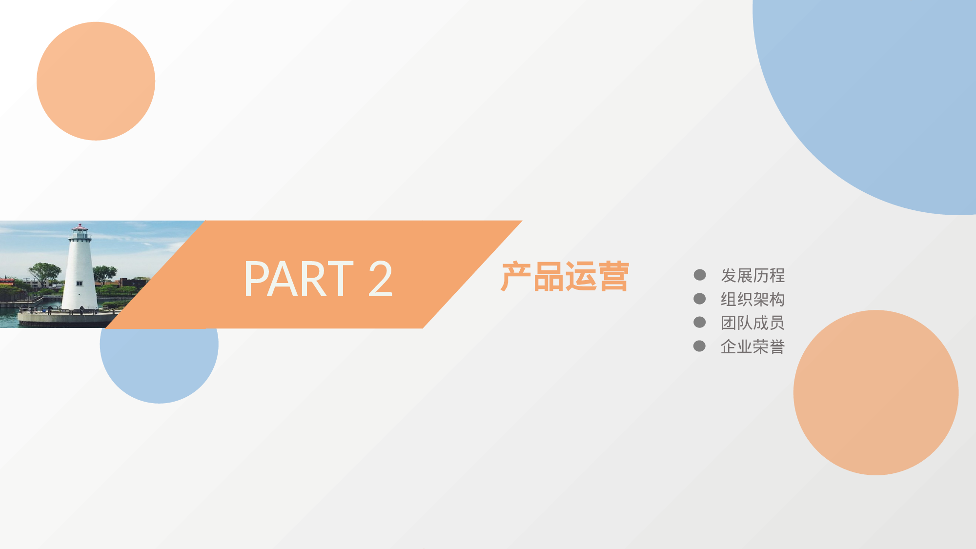 工作汇报(17)——yy[160].pptx 第6页