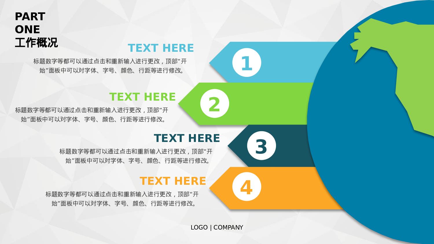 工作汇报(19)——yy[162].pptx 第5页