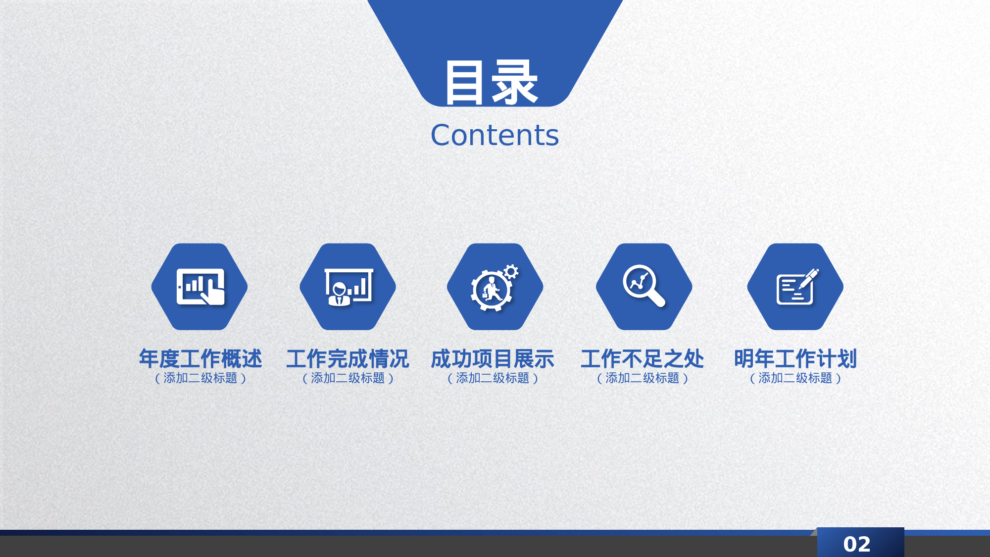 工作汇报(20)——yy[163].pptx 第3页