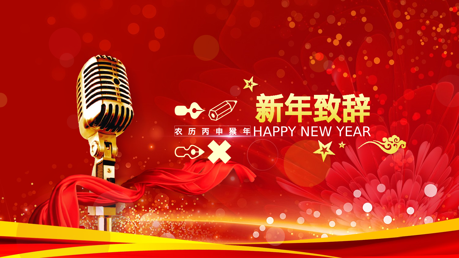 工作汇报(22)——锐旗设计[165].pptx 第2页