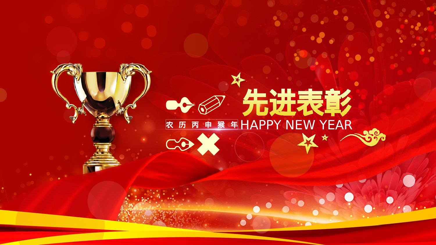 工作汇报(22)——锐旗设计[165].pptx 第3页