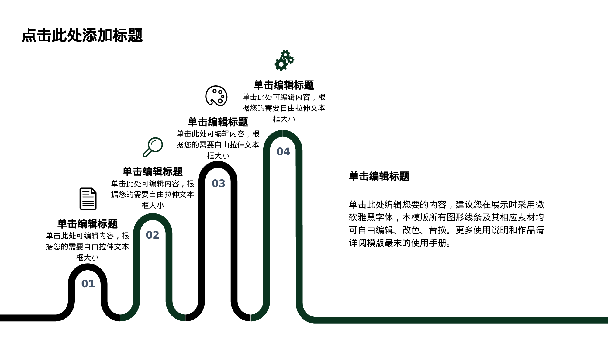 教师教育教学16170.pptx 第4页