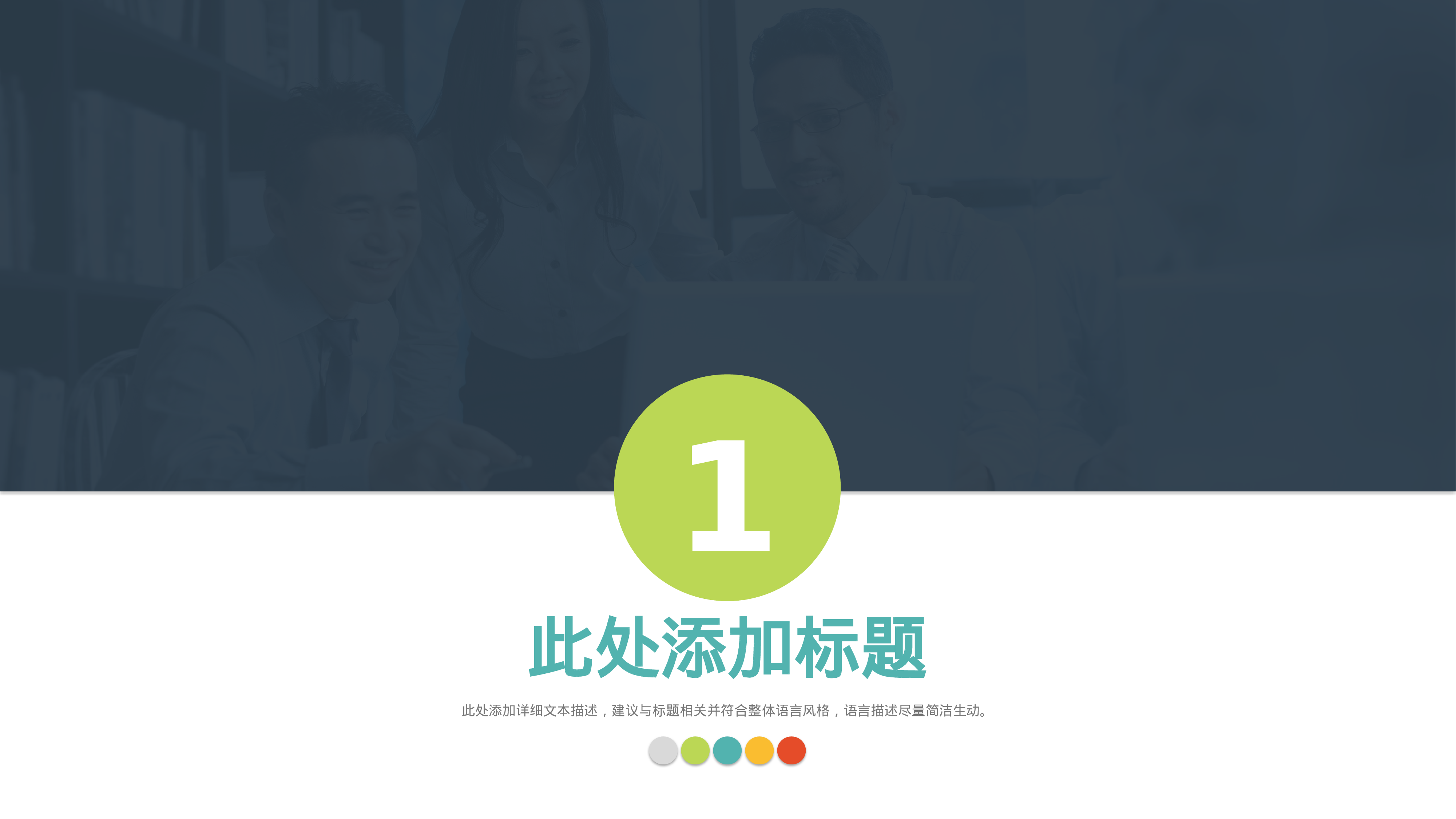 工作汇报(27)——锐旗设计[170].pptx 第3页