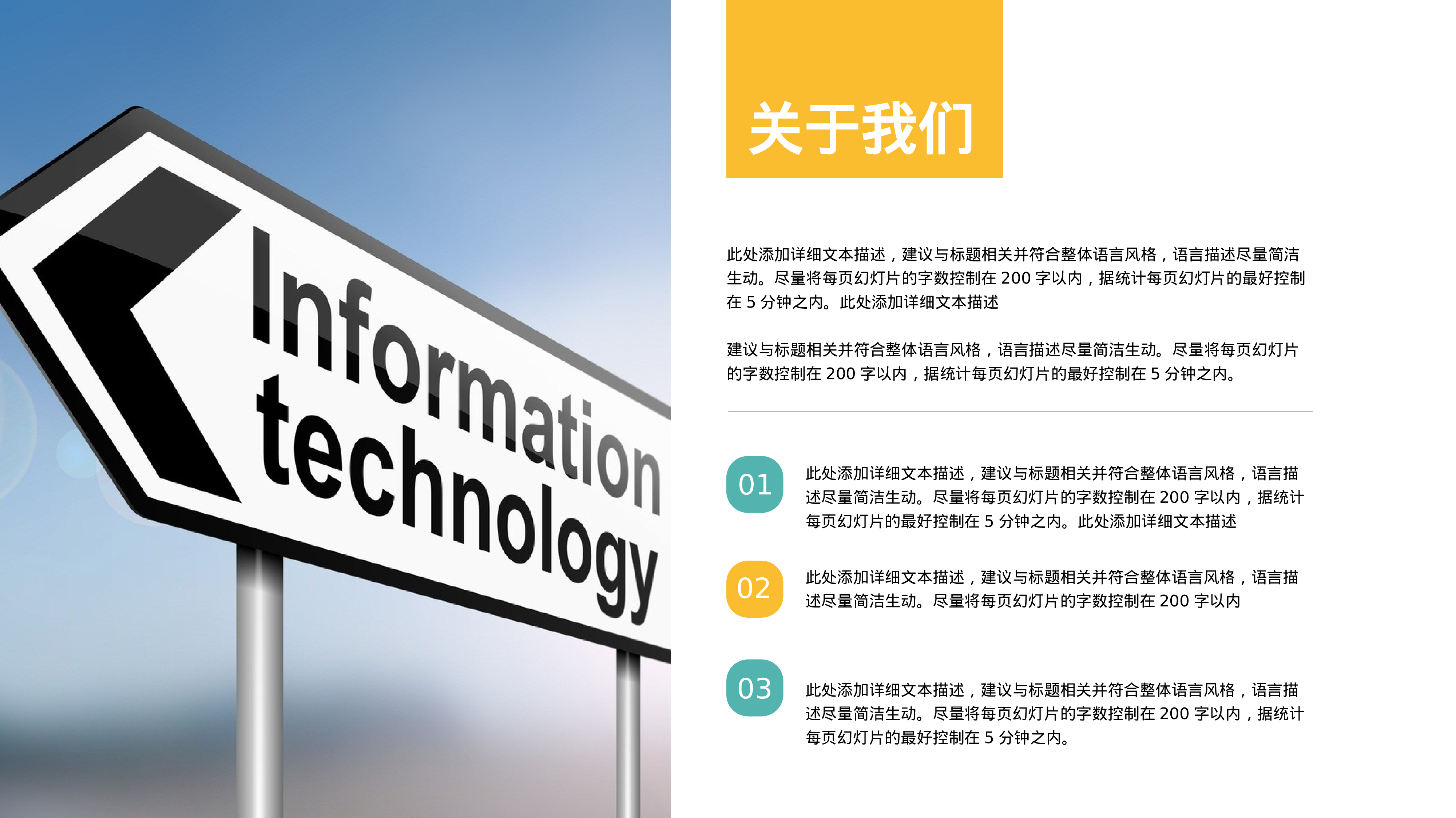 工作汇报(27)——锐旗设计[170].pptx 第4页