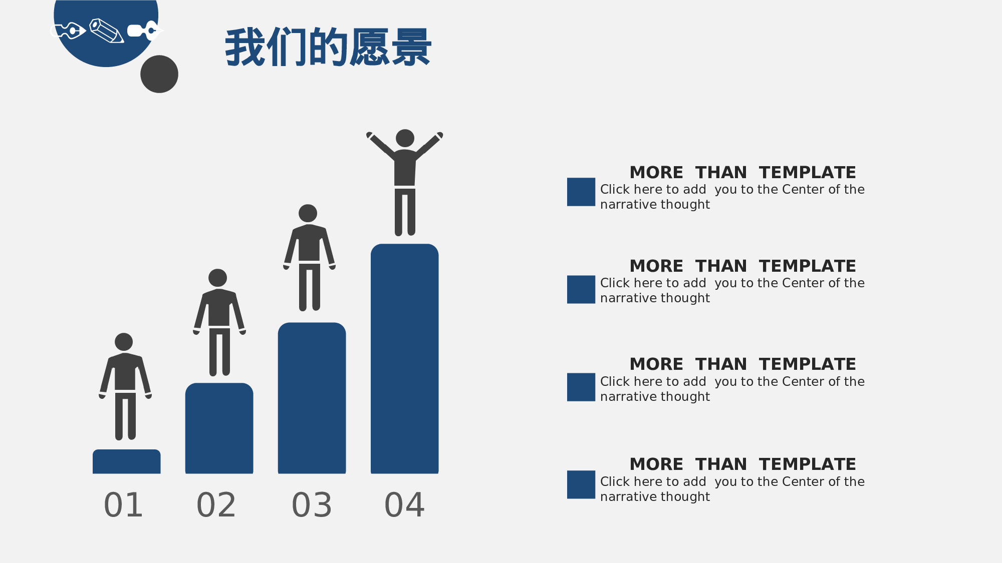 工作汇报(30)——锐旗设计[173].ppt 第6页