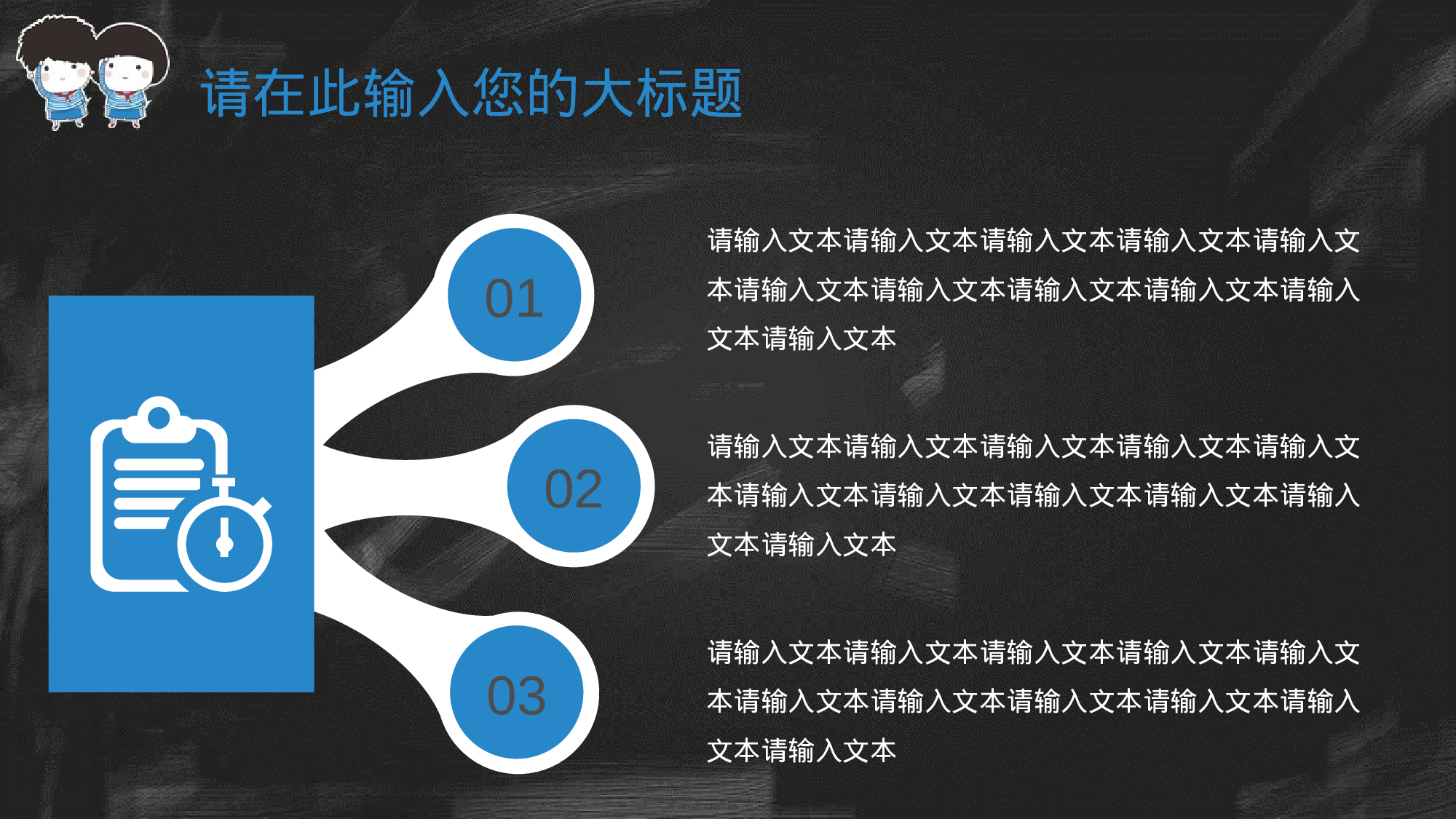 教师教育教学16473.pptx 第5页