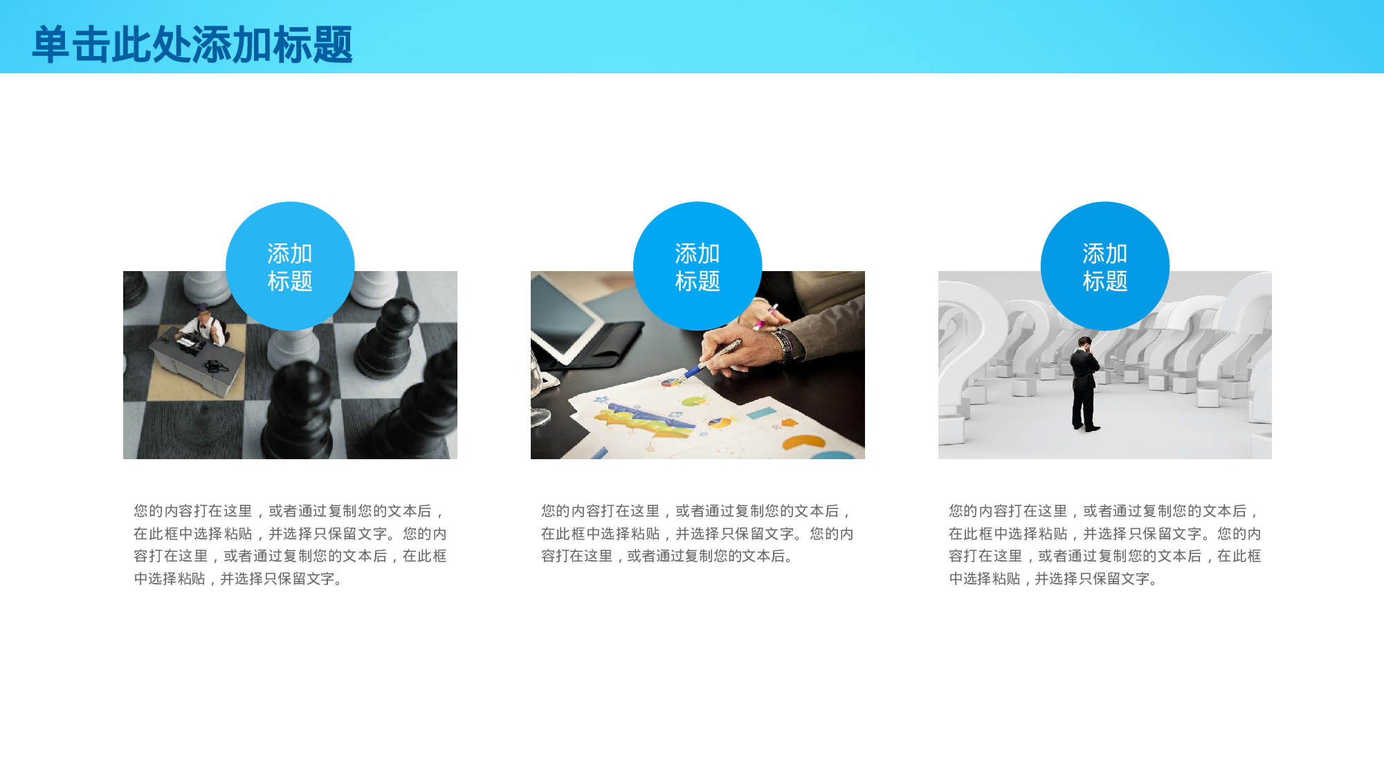 教师教育教学1014.pptx 第4页