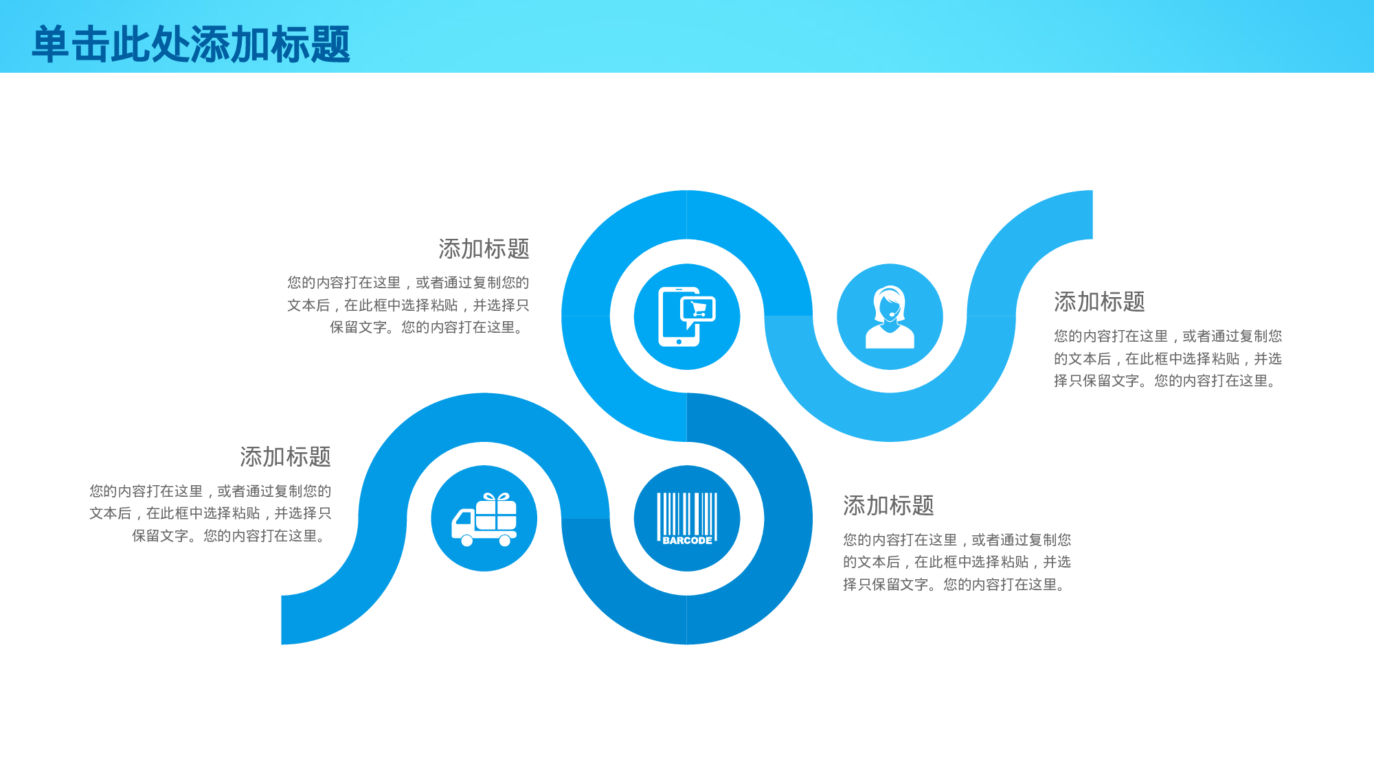 教师教育教学1014.pptx 第5页