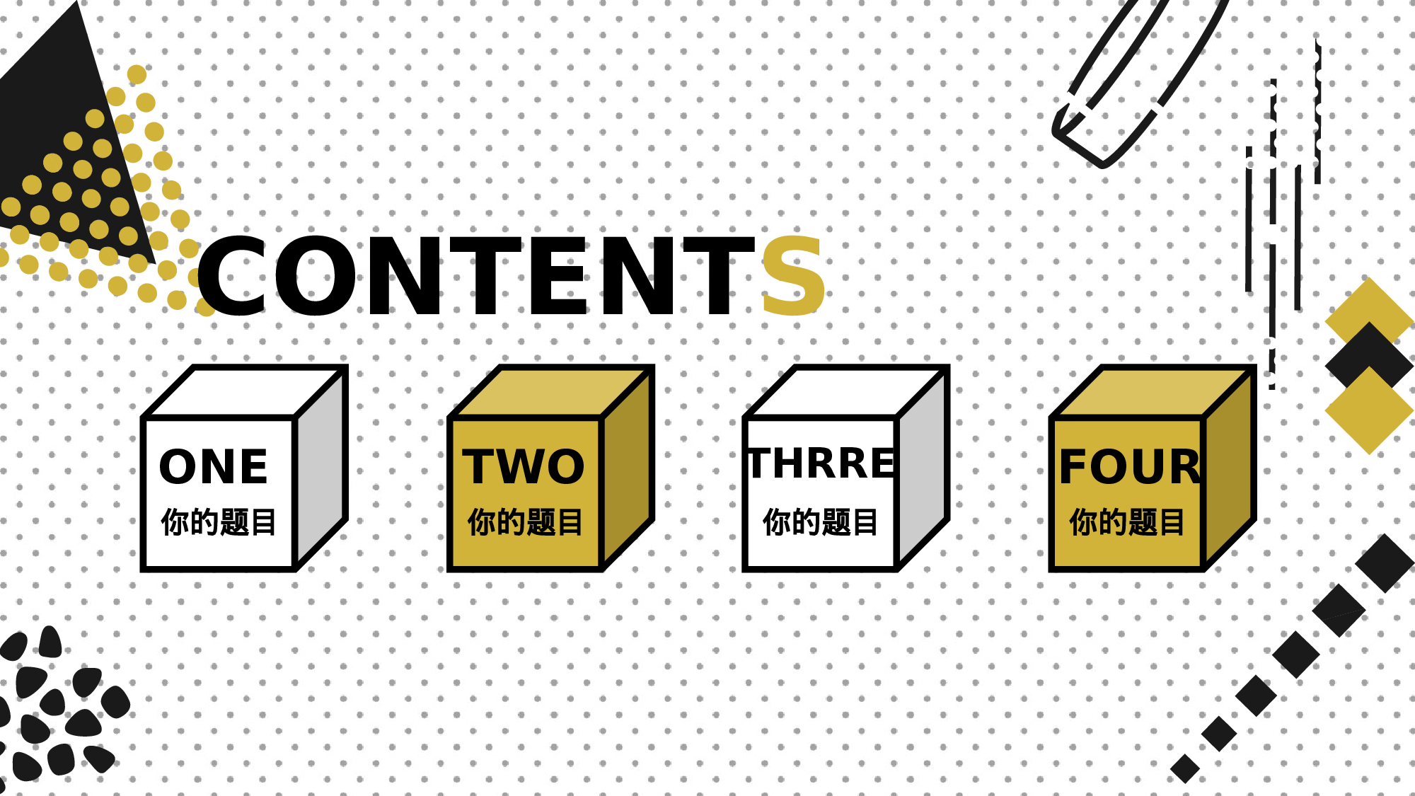 教师教育教学102.pptx 第2页