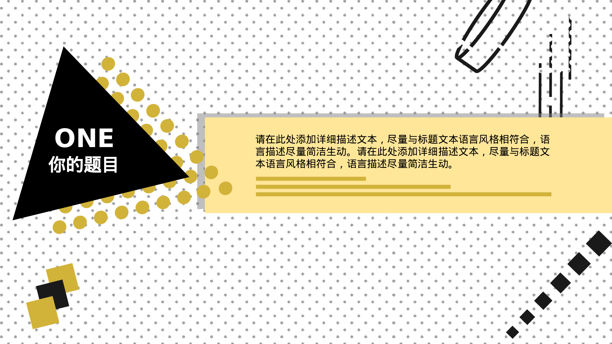 教师教育教学102.pptx 第3页