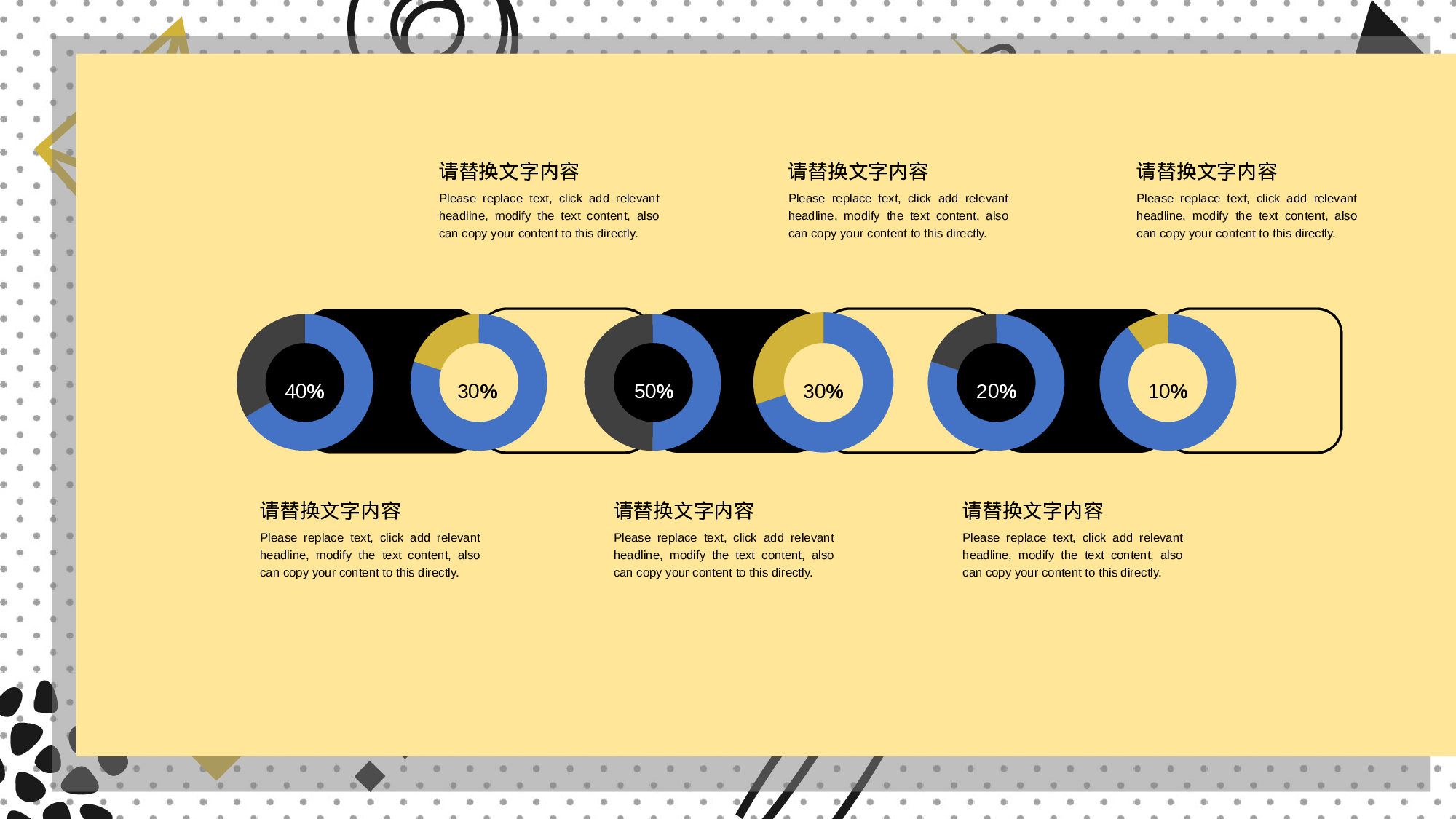 教师教育教学102.pptx 第5页