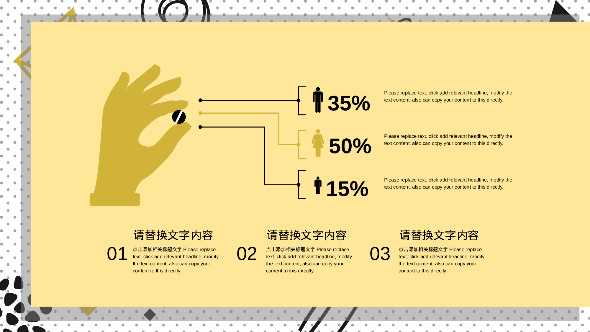 教师教育教学102.pptx 第6页