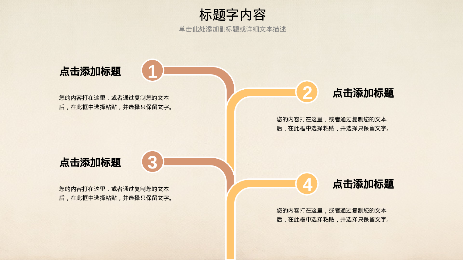 教师教育教学10912.pptx 第5页