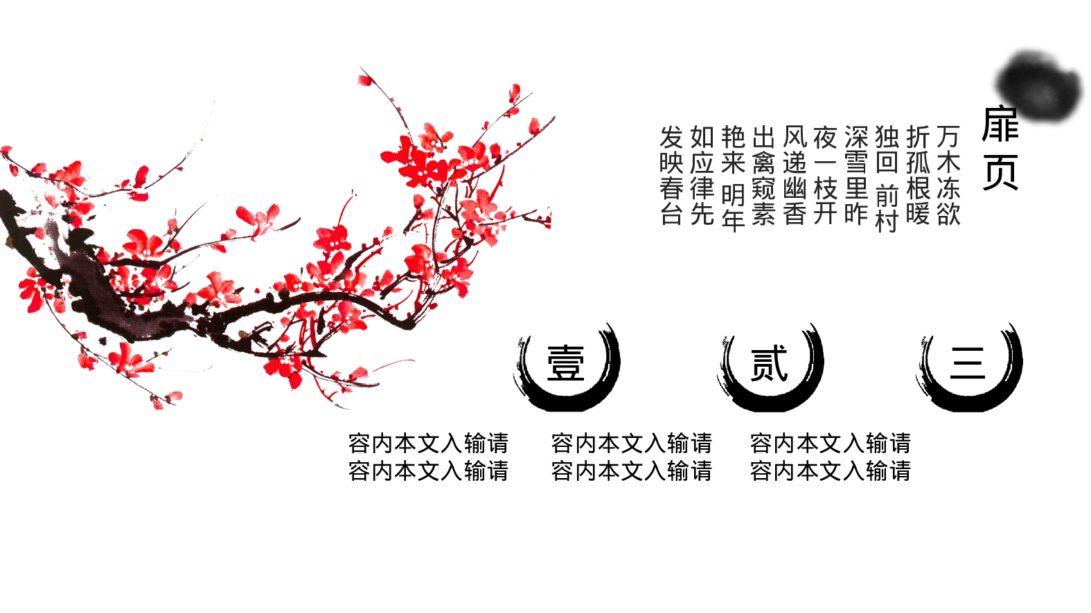 教师教育教学11418.pptx 第2页