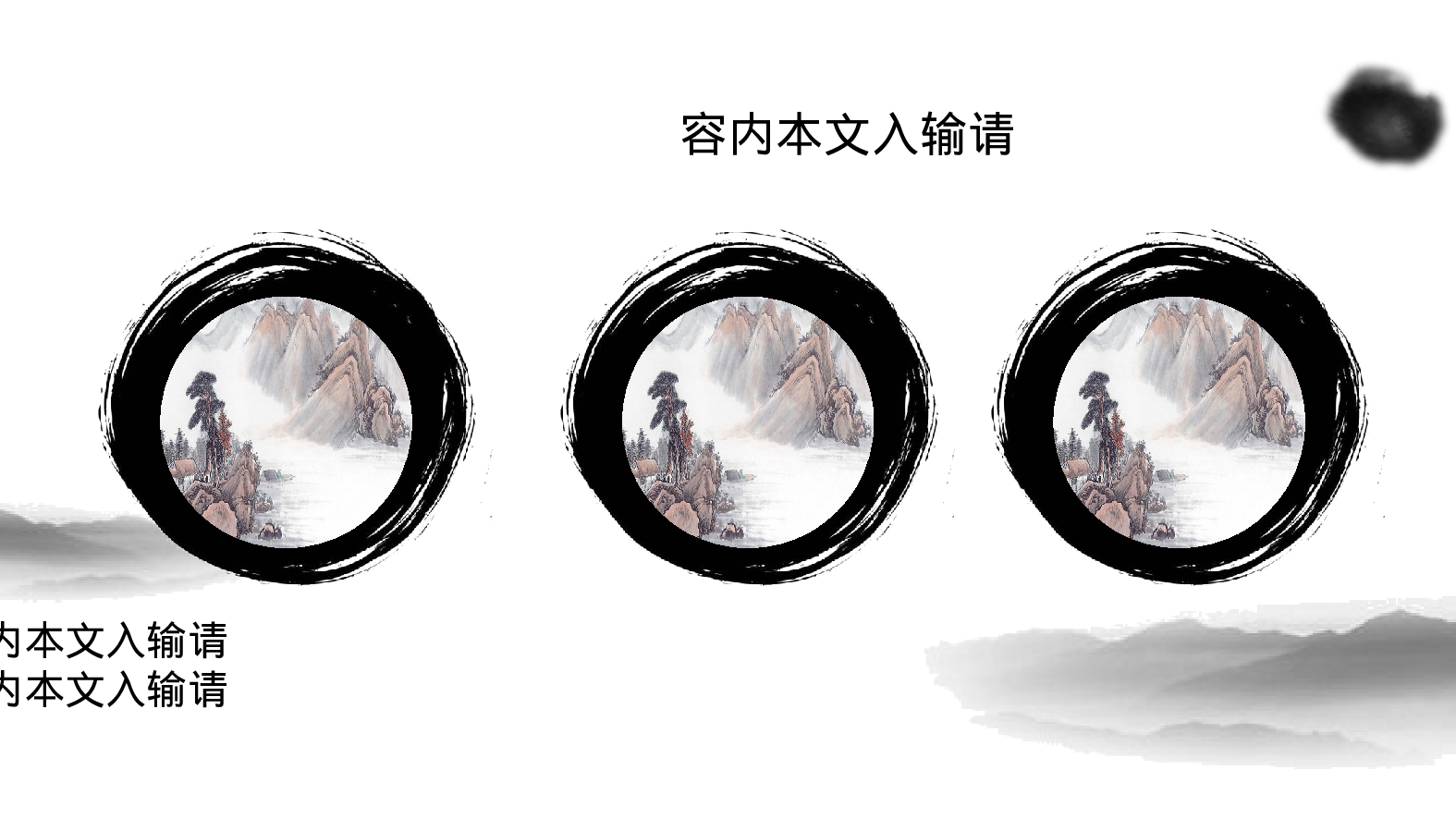 教师教育教学11418.pptx 第5页