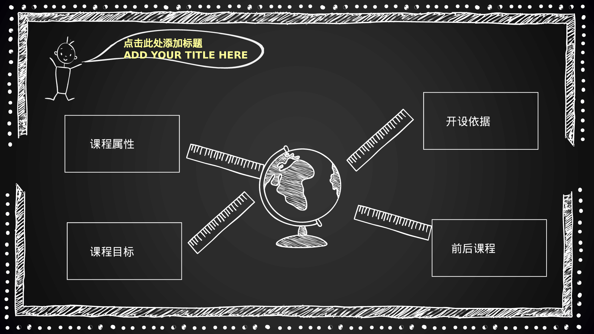 教师教育教学11822.pptx 第4页