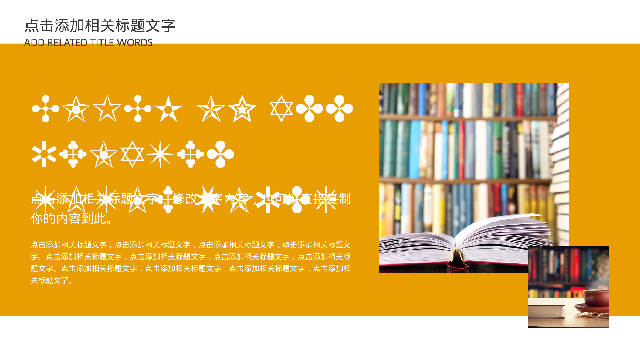 教师教育教学12025.pptx 第4页