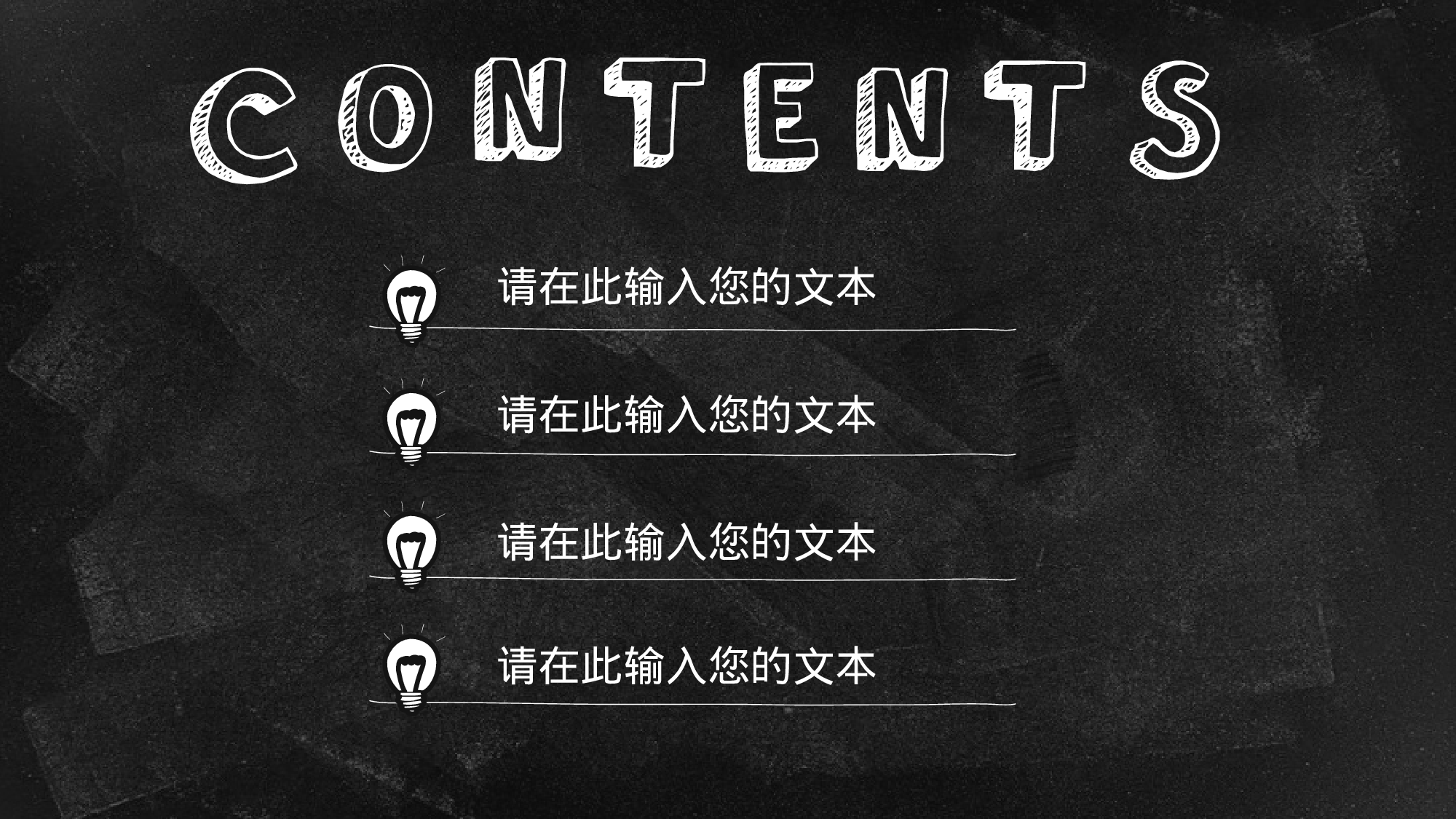 教师教育教学12126.pptx 第2页