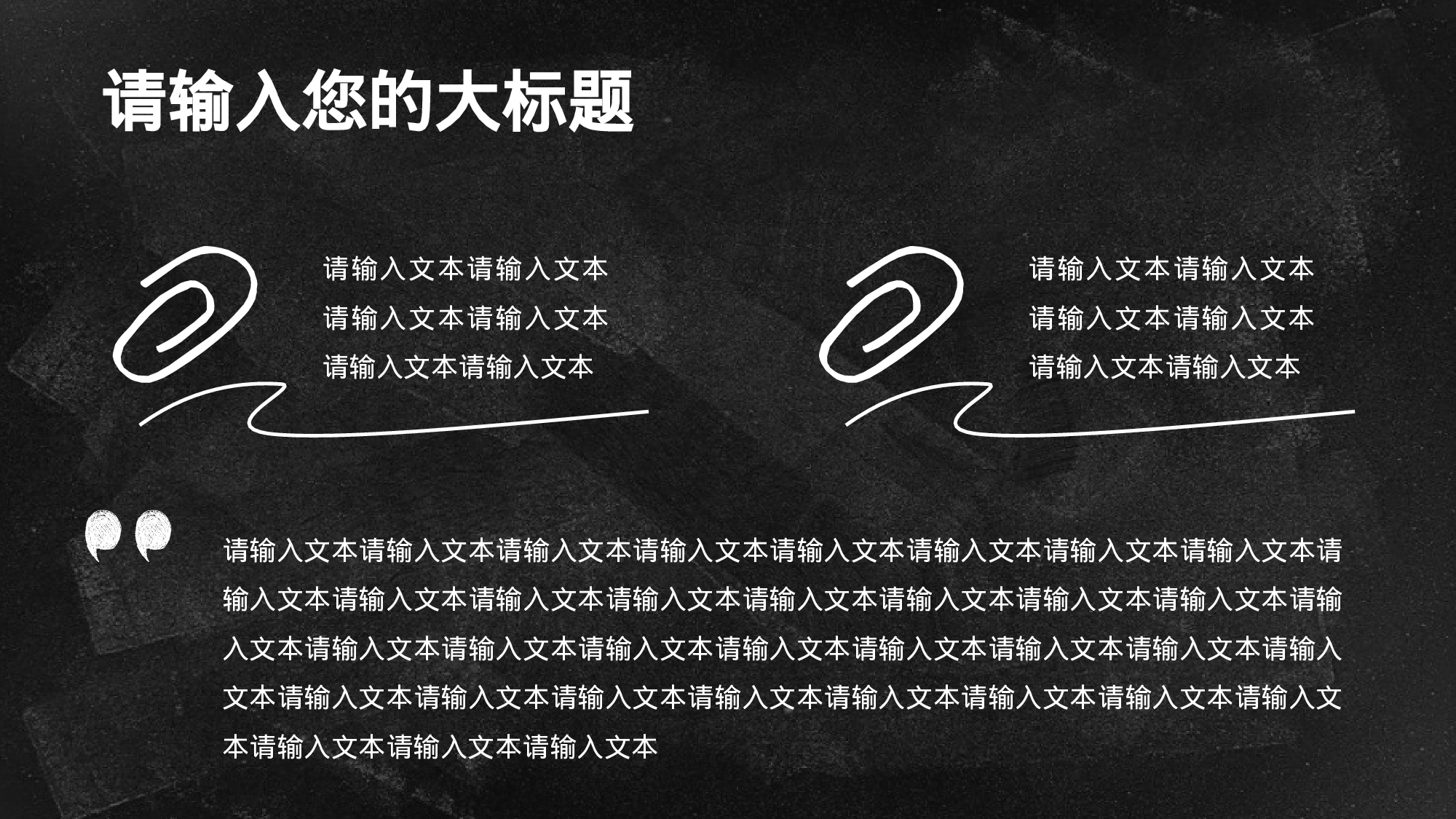 教师教育教学12126.pptx 第4页