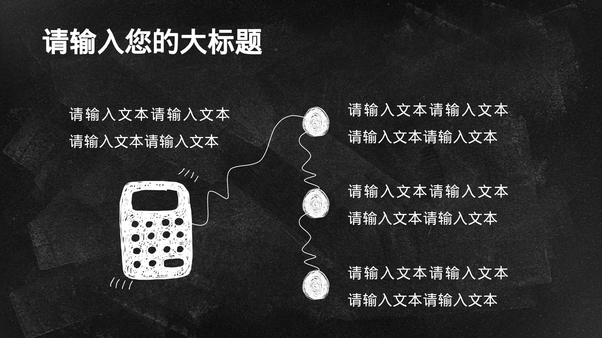 教师教育教学12126.pptx 第5页