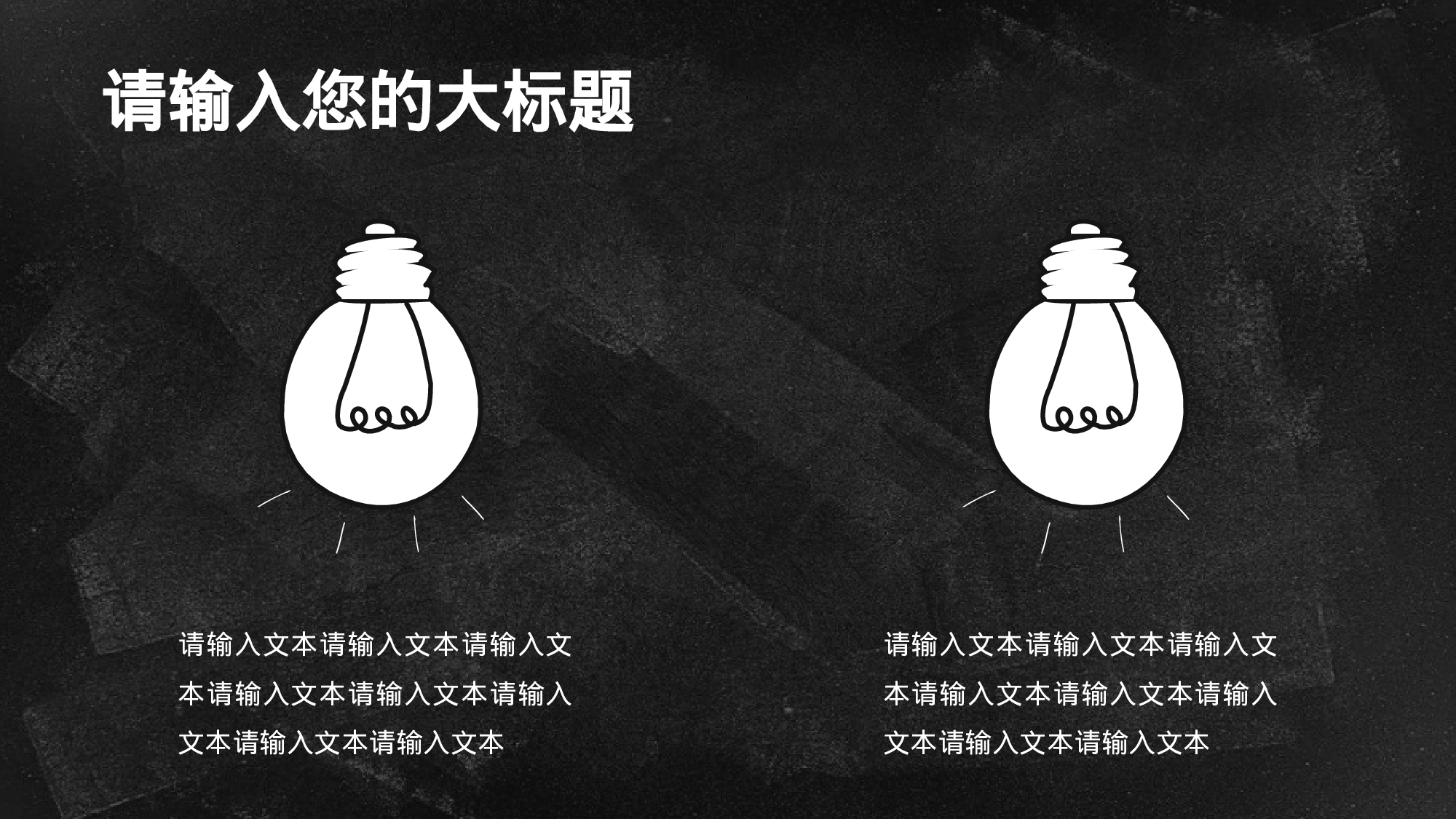 教师教育教学12126.pptx 第6页