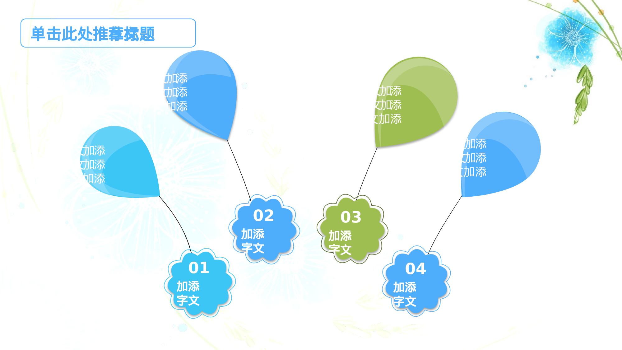教师教育教学12732.pptx 第5页