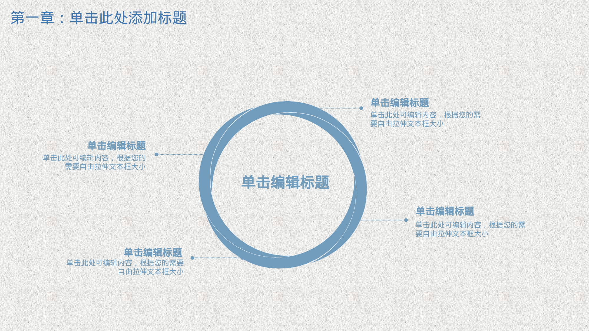 教师教育教学12934.pptx 第5页