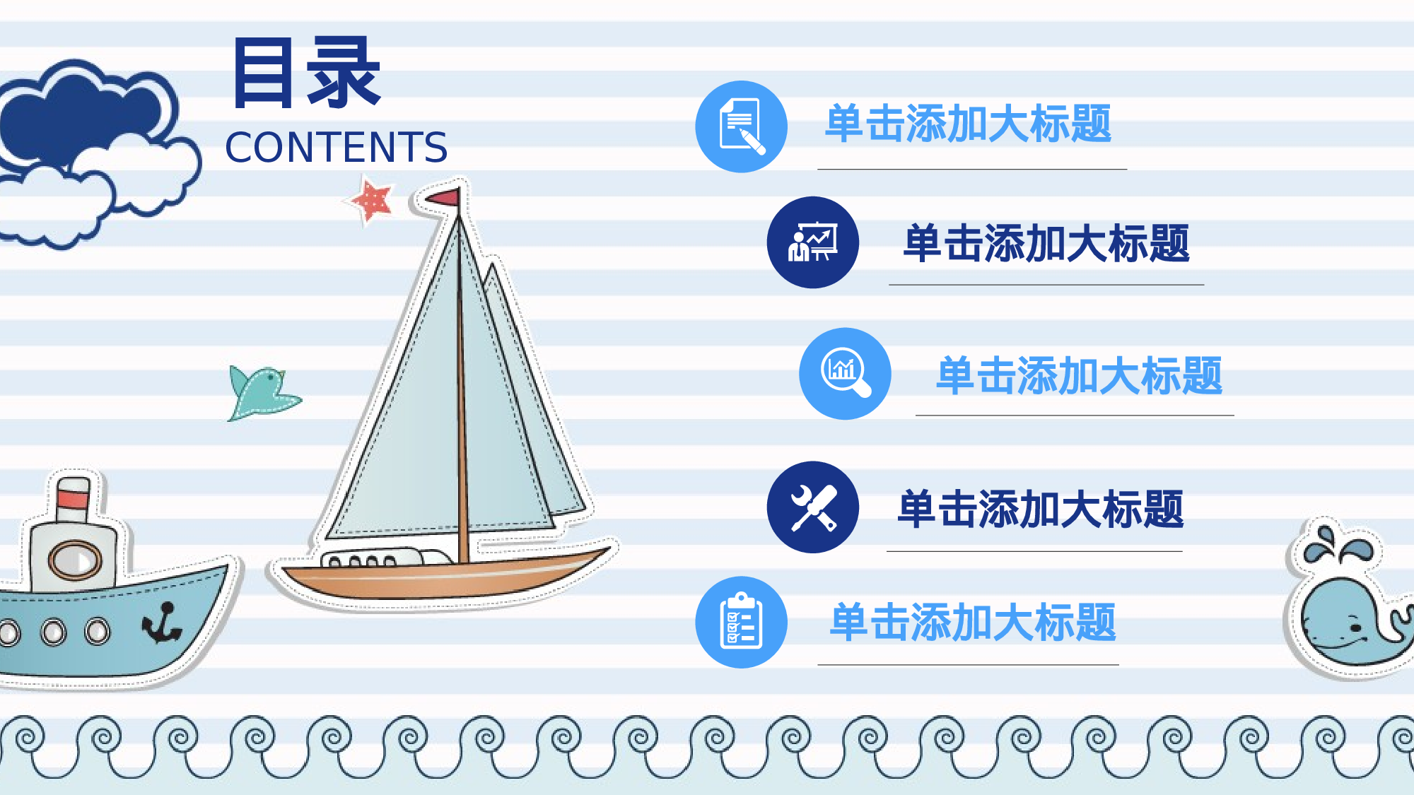 教师教育教学13036.pptx 第2页