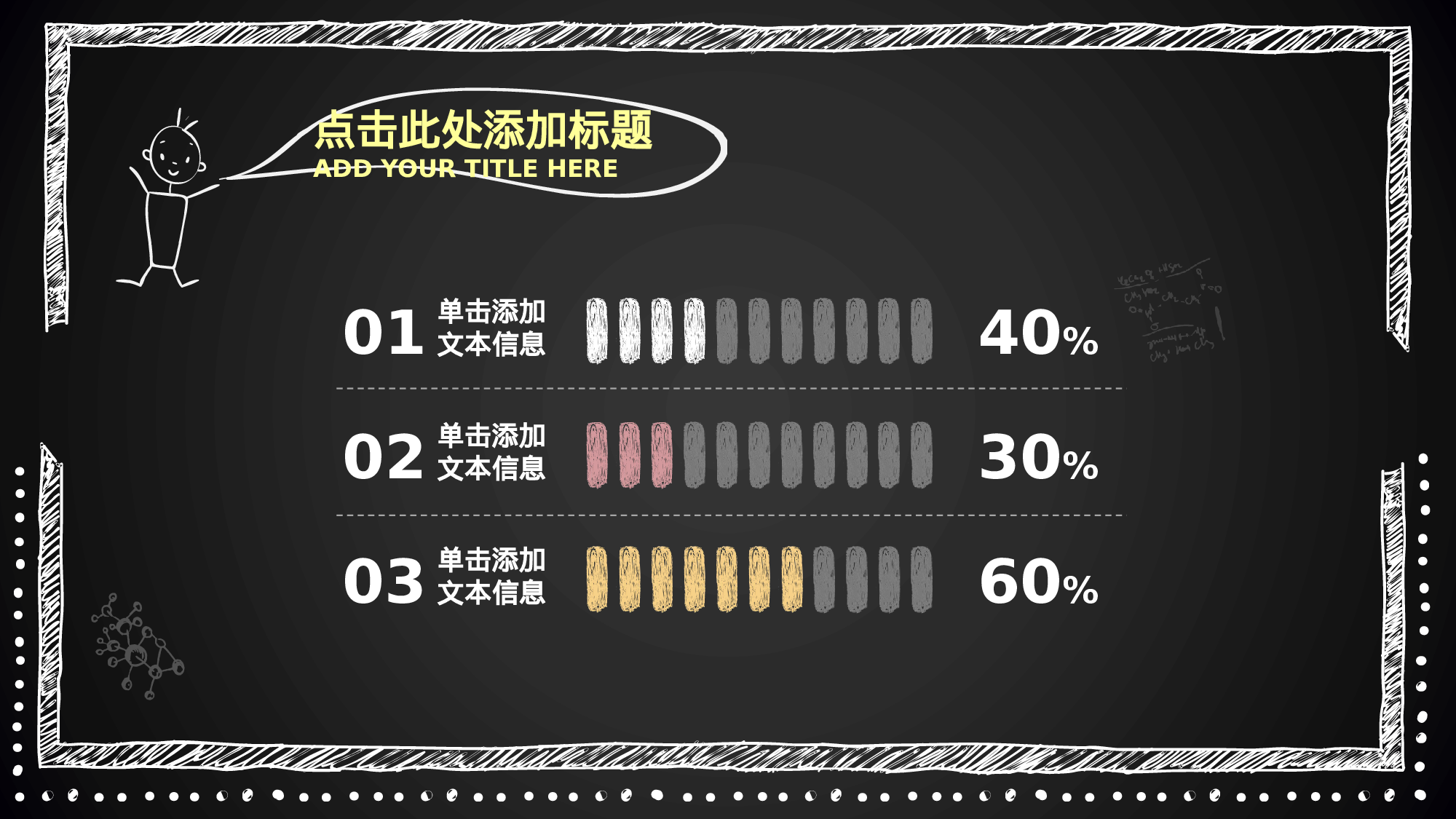 教师教育教学293215.pptx 第6页