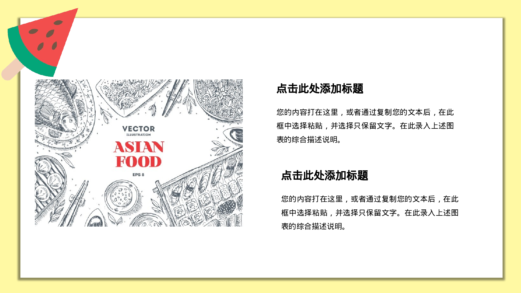 教师教育教学313238.pptx 第4页