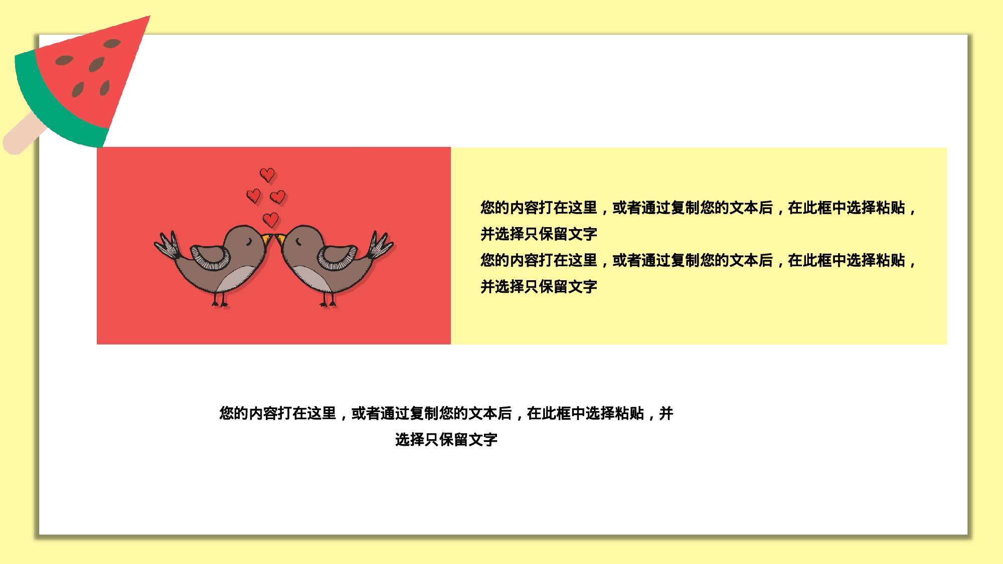 教师教育教学313238.pptx 第5页