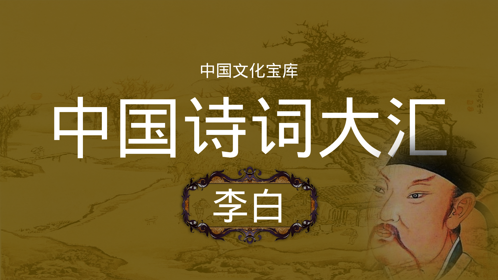 教师教育教学321247.pptx 第1页