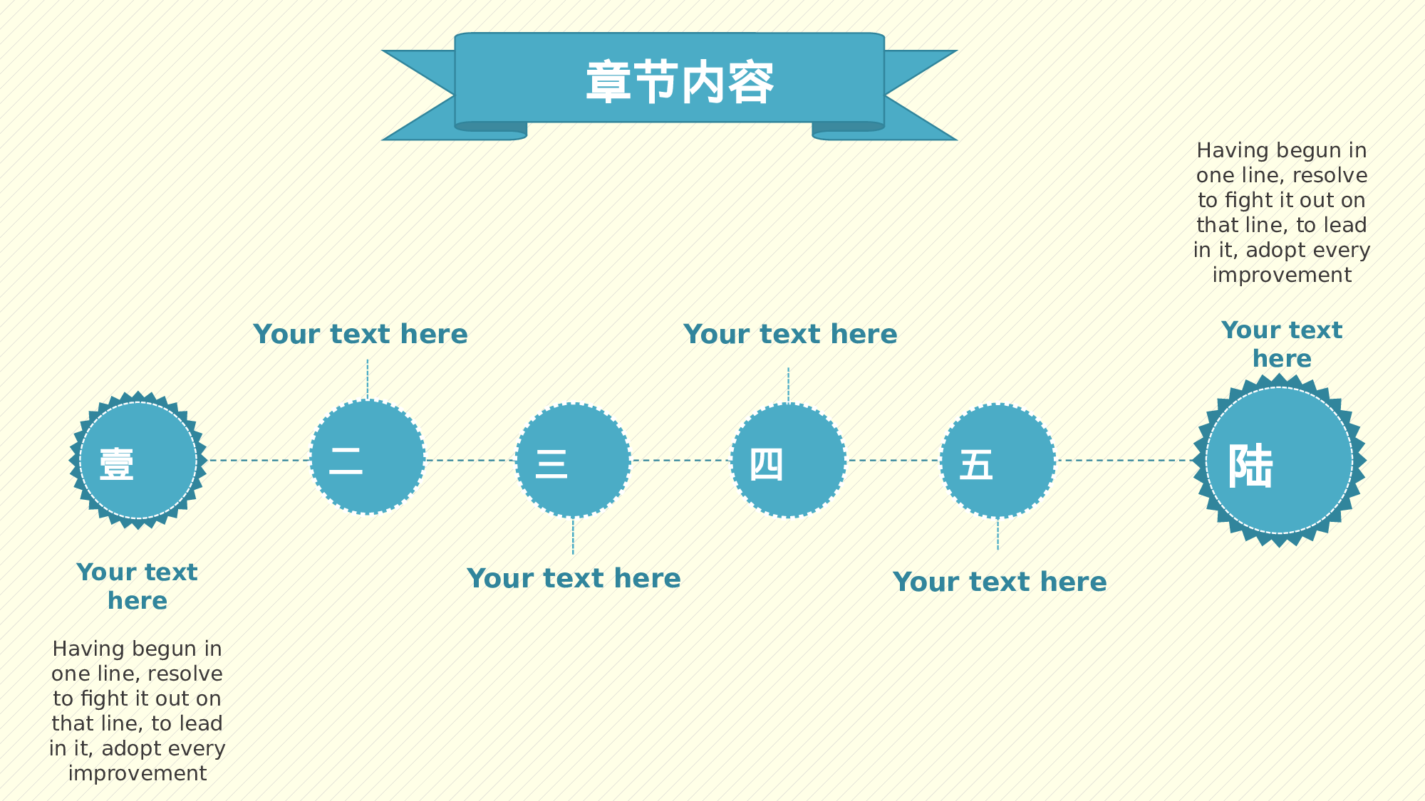 教师教育教学352281.pptx 第4页