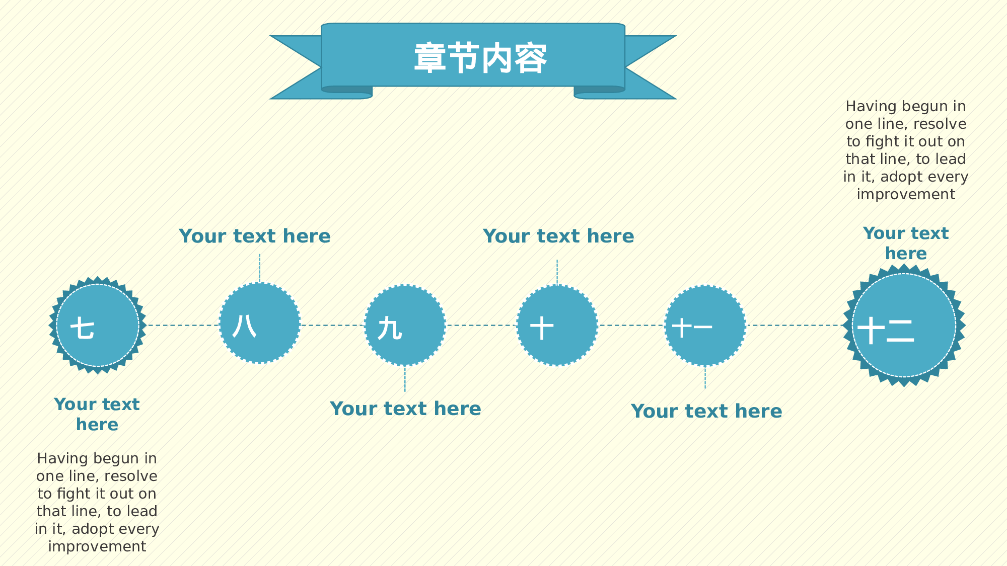 教师教育教学352281.pptx 第5页