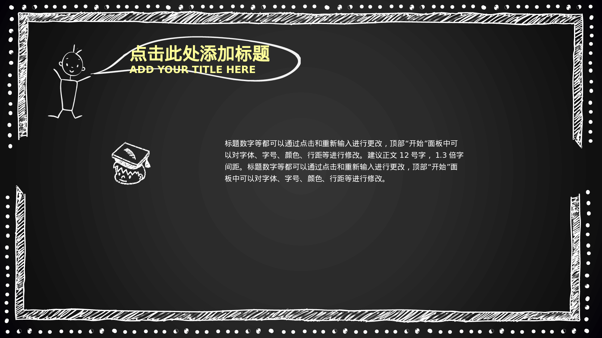 教师教育教学356285.pptx 第5页