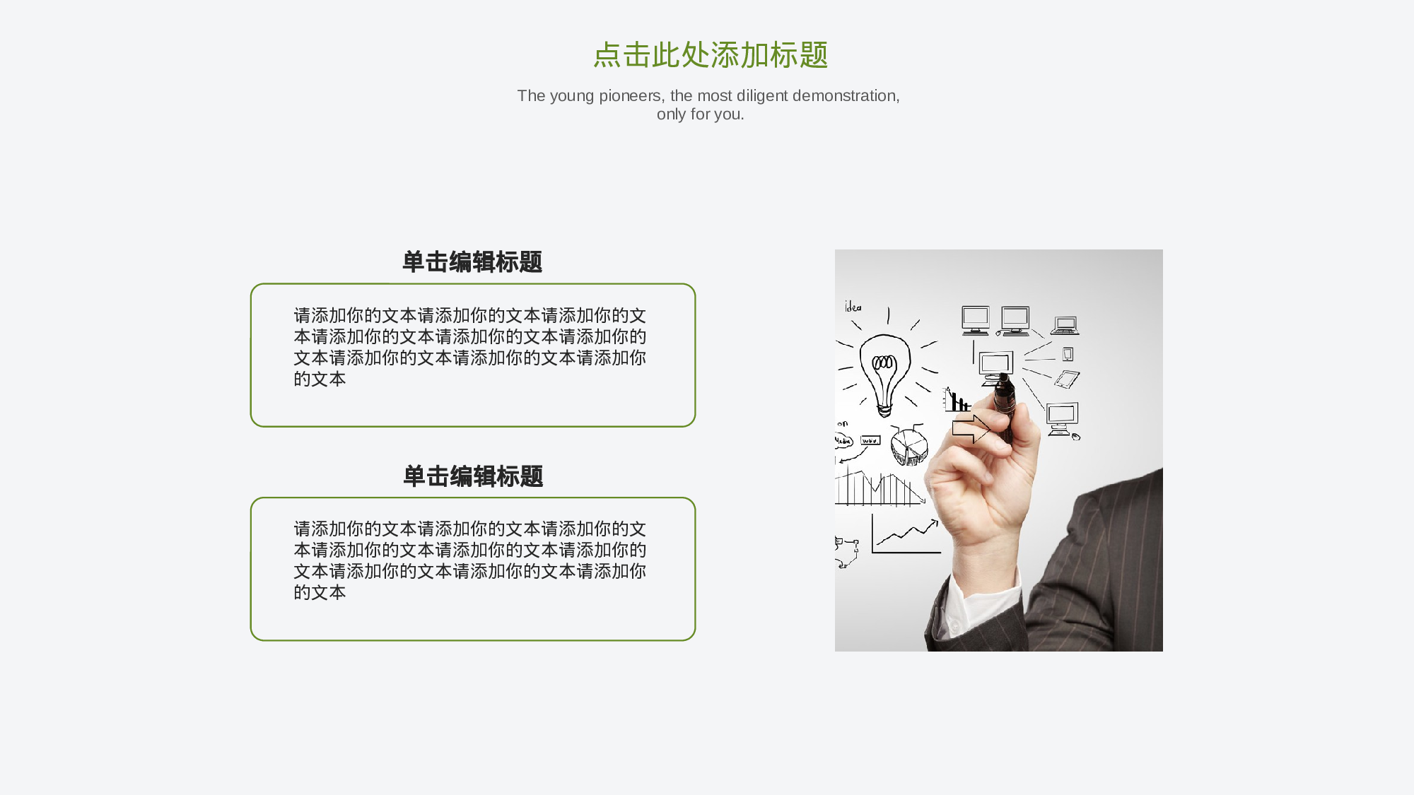 教师教育教学18091.pptx 第5页