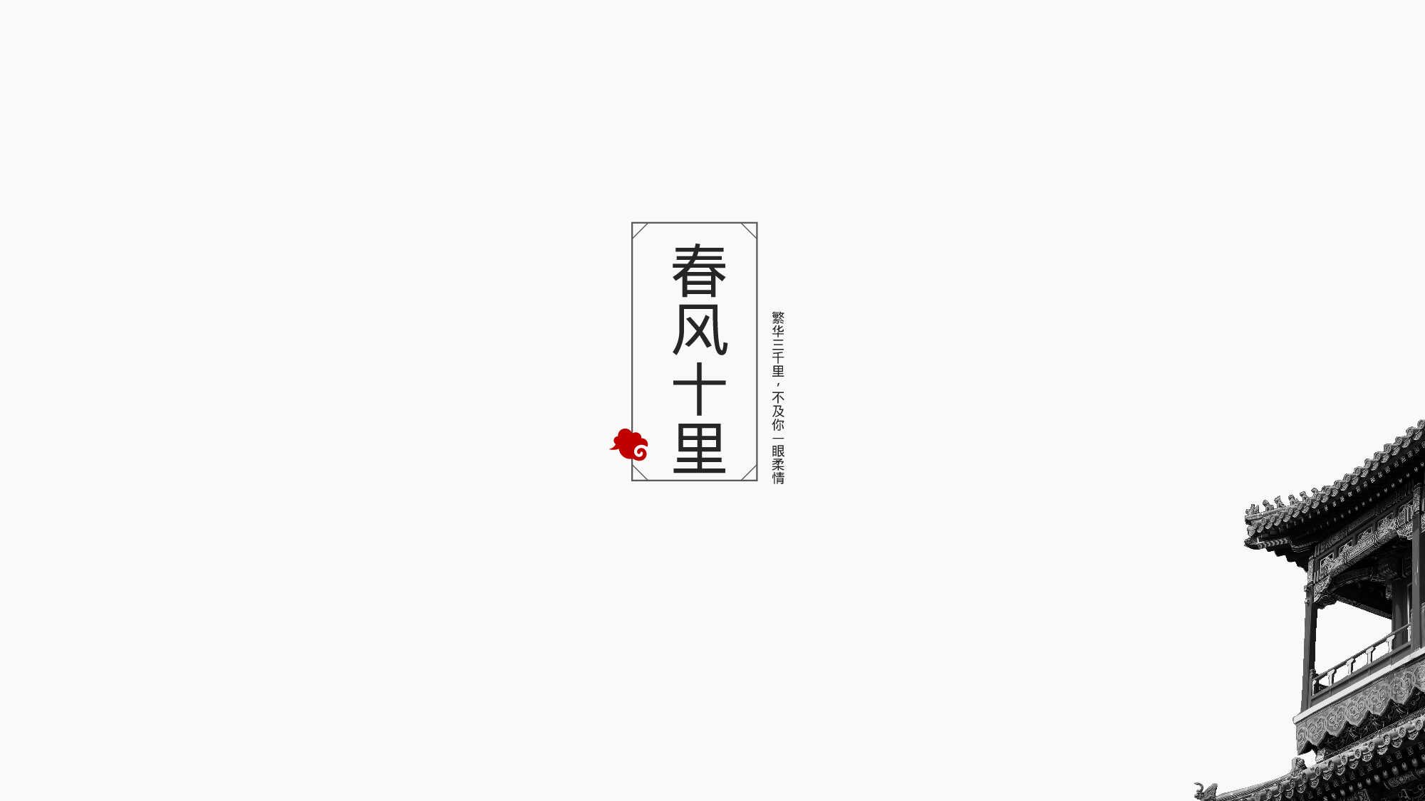 教师教育教学221136.pptx 第1页