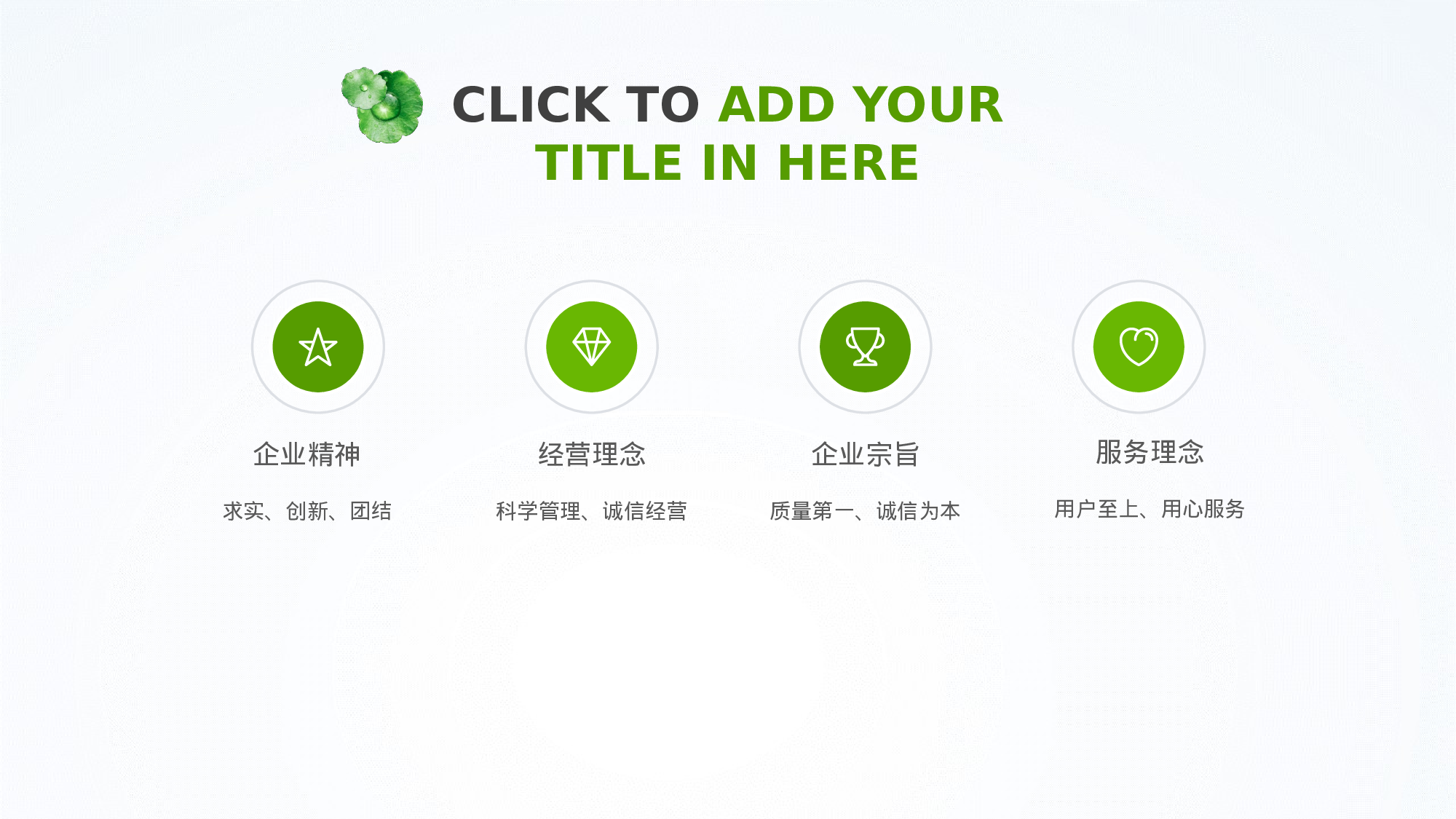 教师教育教学473414.pptx 第5页